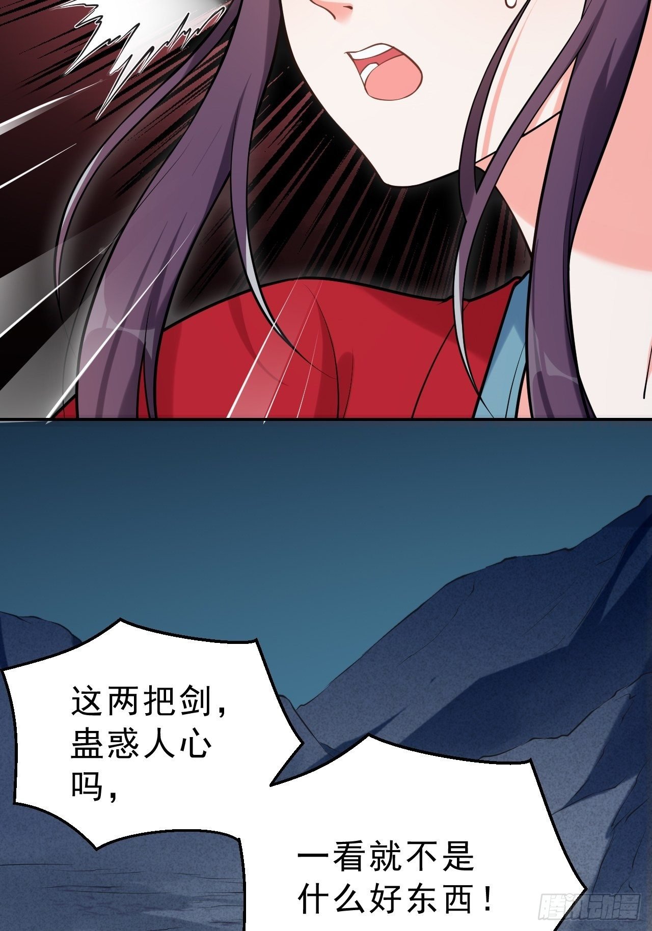 第三十二话：就是一只猫