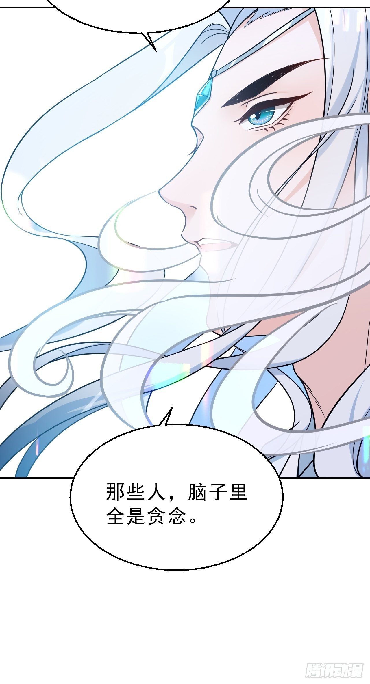 第三十三话上：有缘人