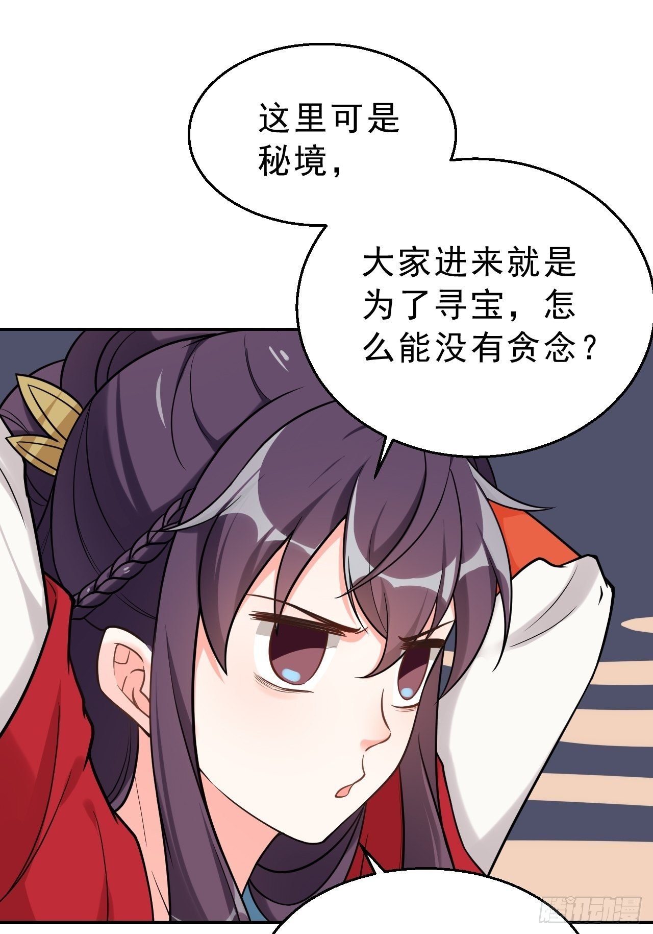第三十三话上：有缘人