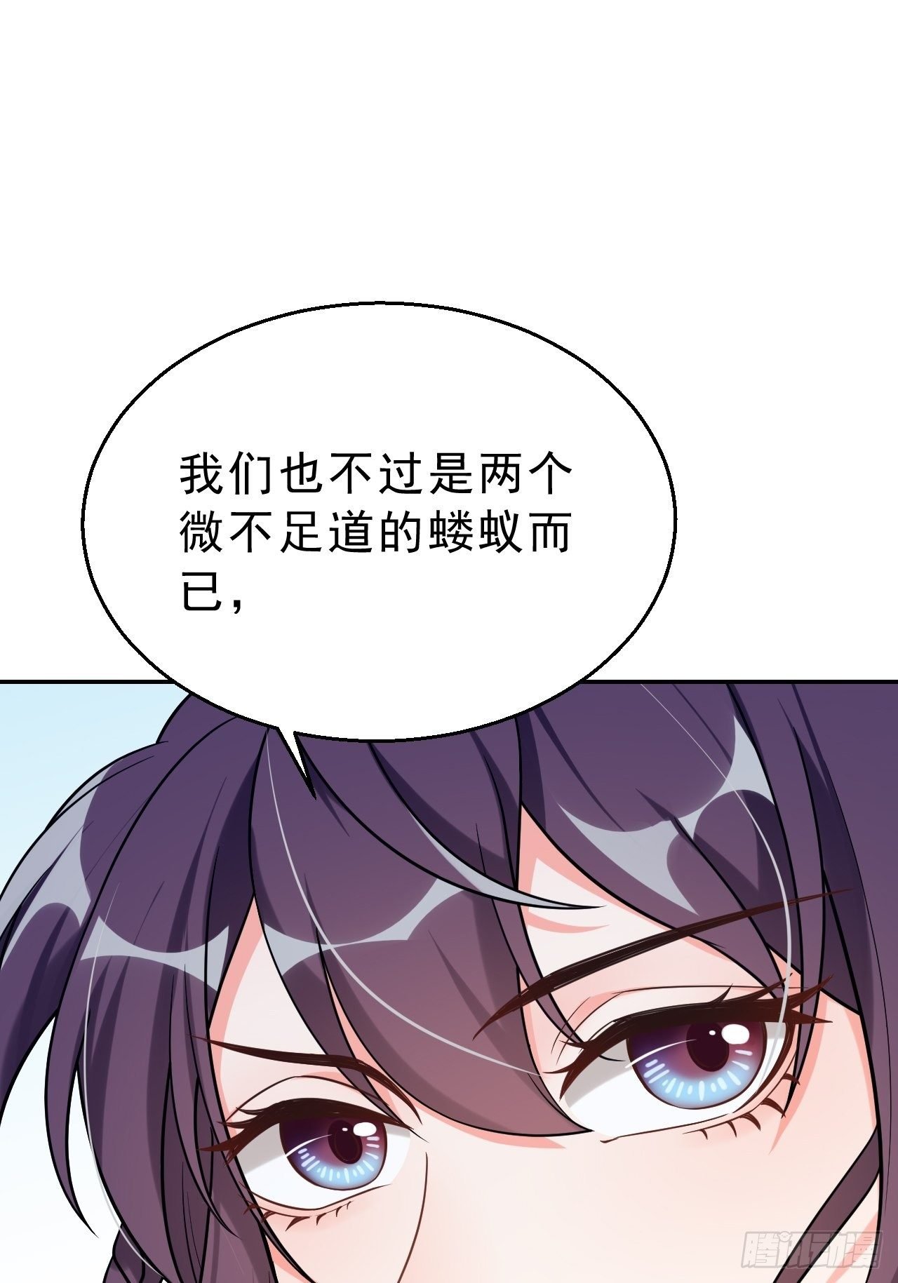 第三十三话上：有缘人