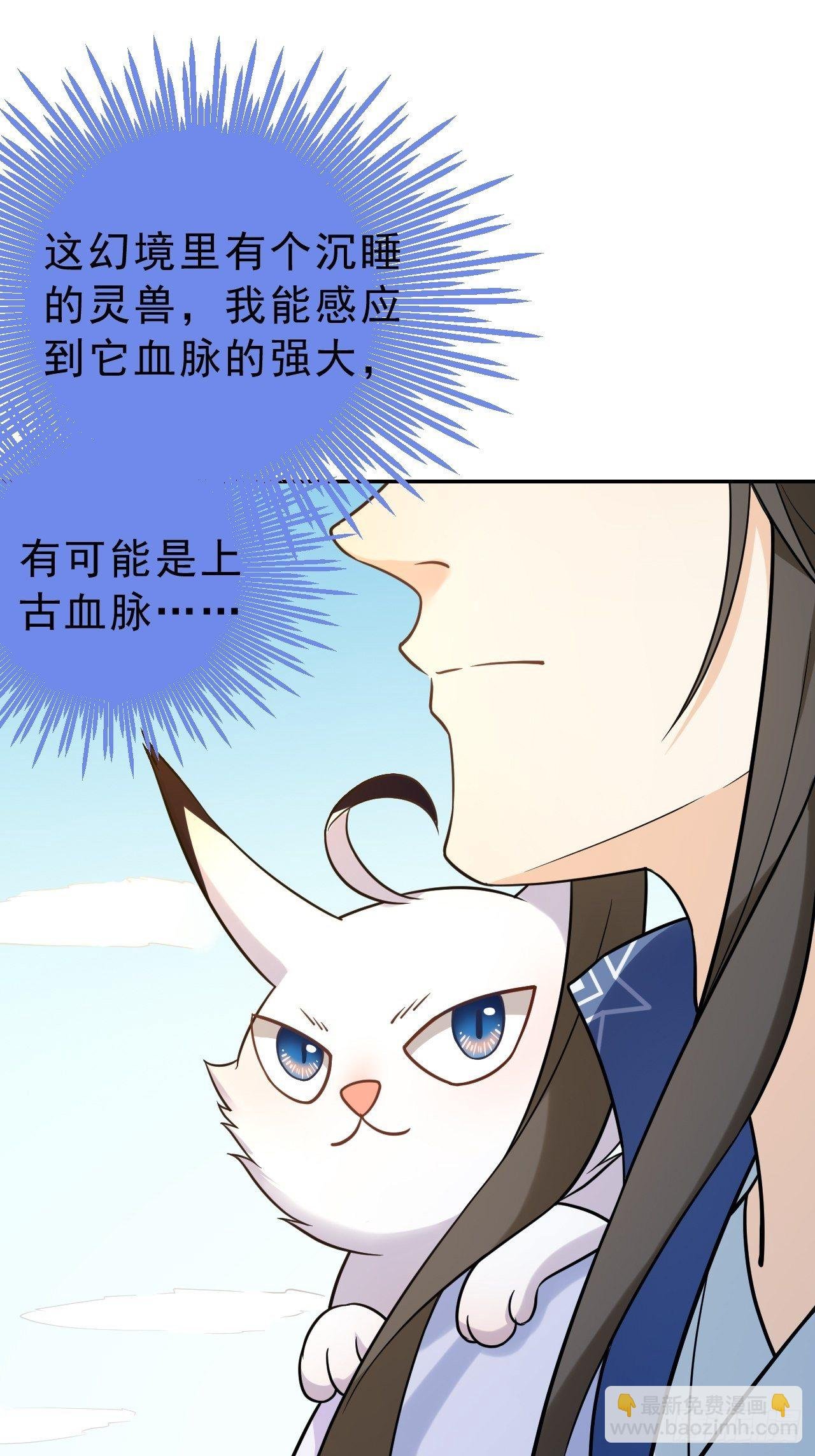 第三十三话上：有缘人