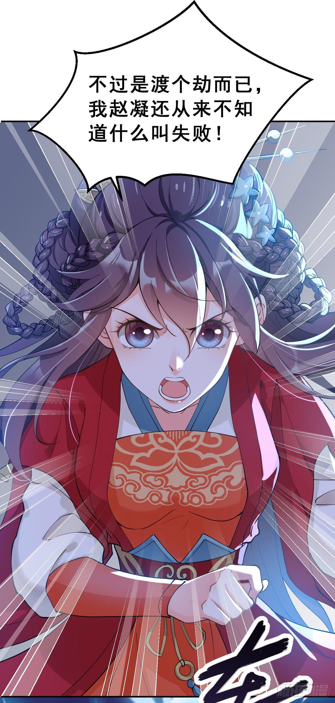 第一话：不靠谱的仙尊