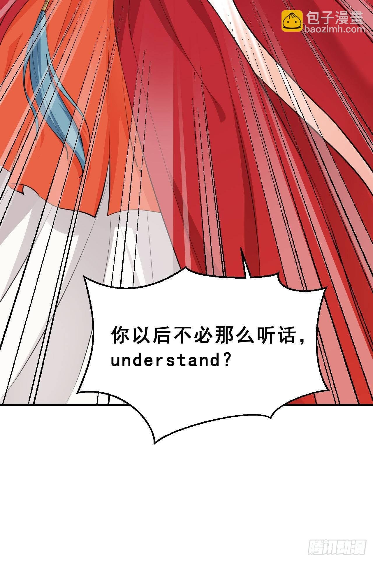 第二话：天才徒弟