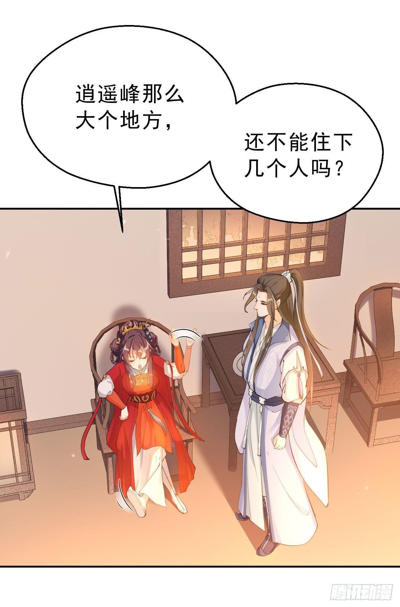 第三话：嚣张的未婚夫们