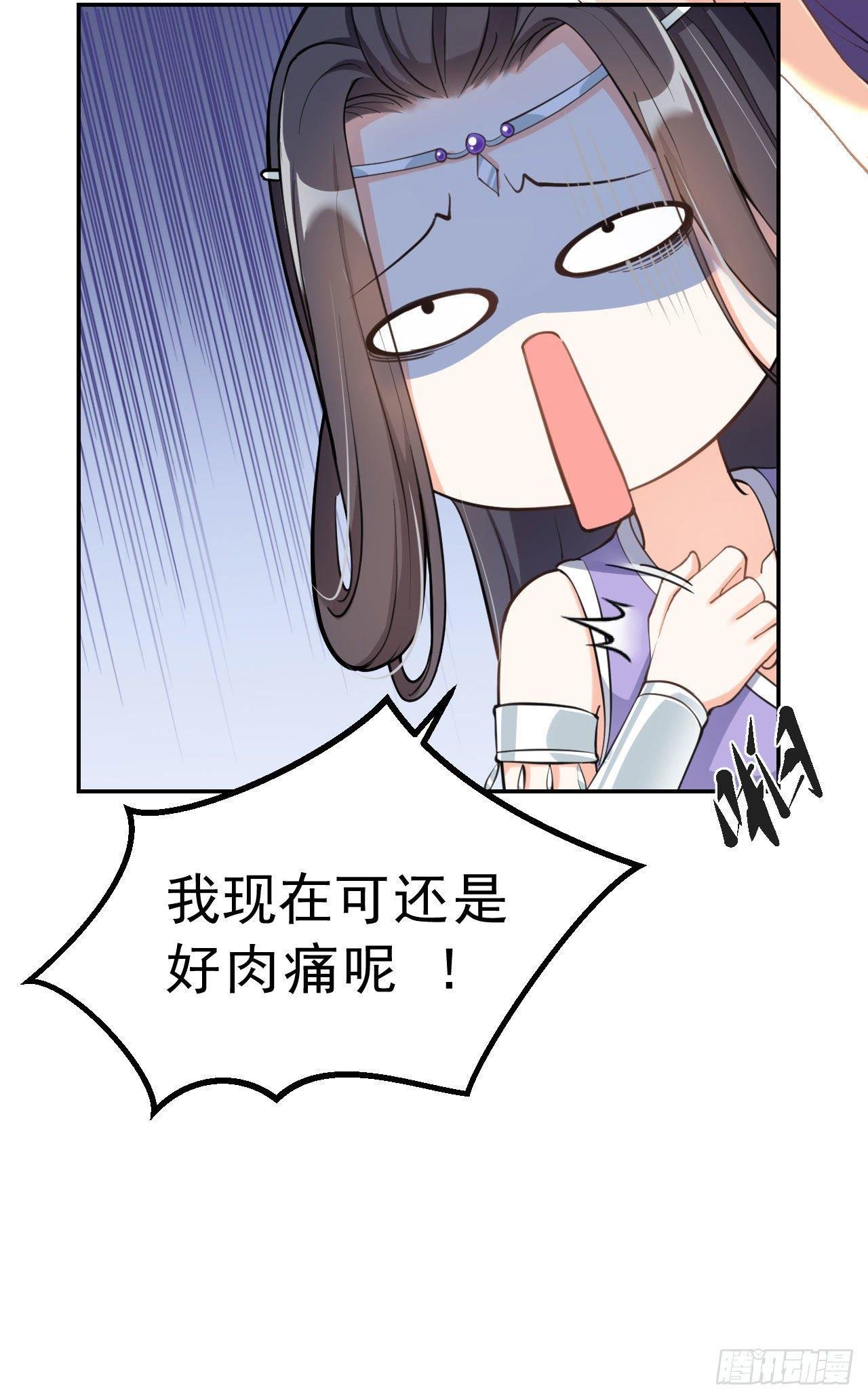 第三话：嚣张的未婚夫们