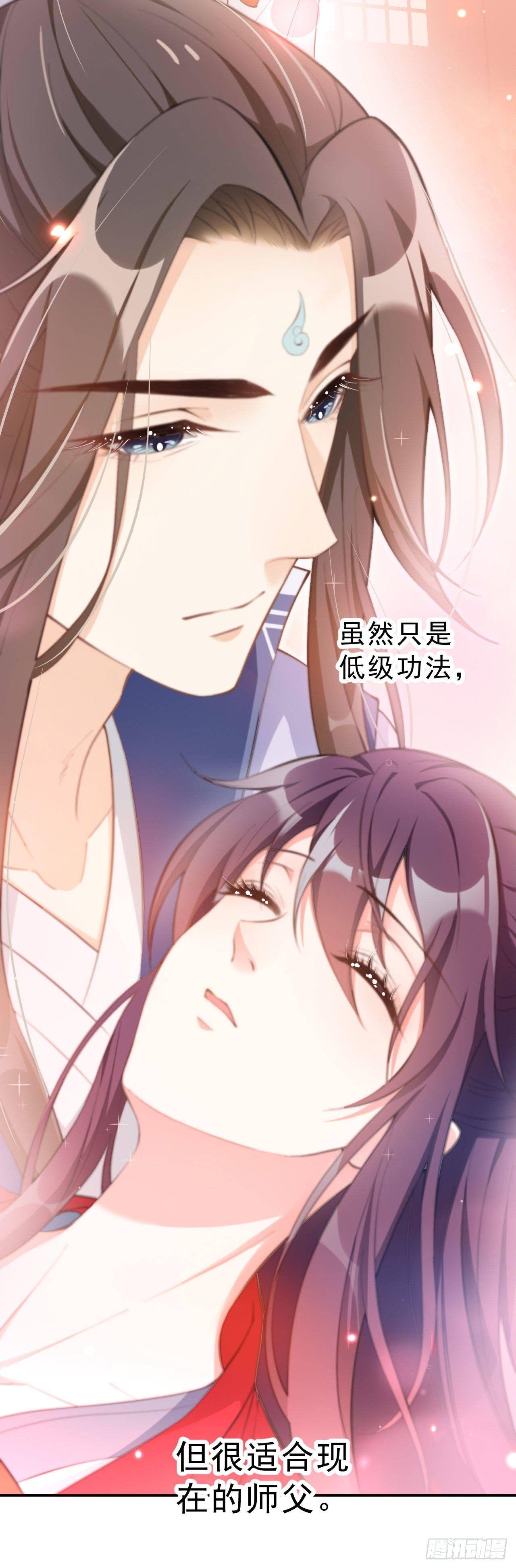 第三话：嚣张的未婚夫们