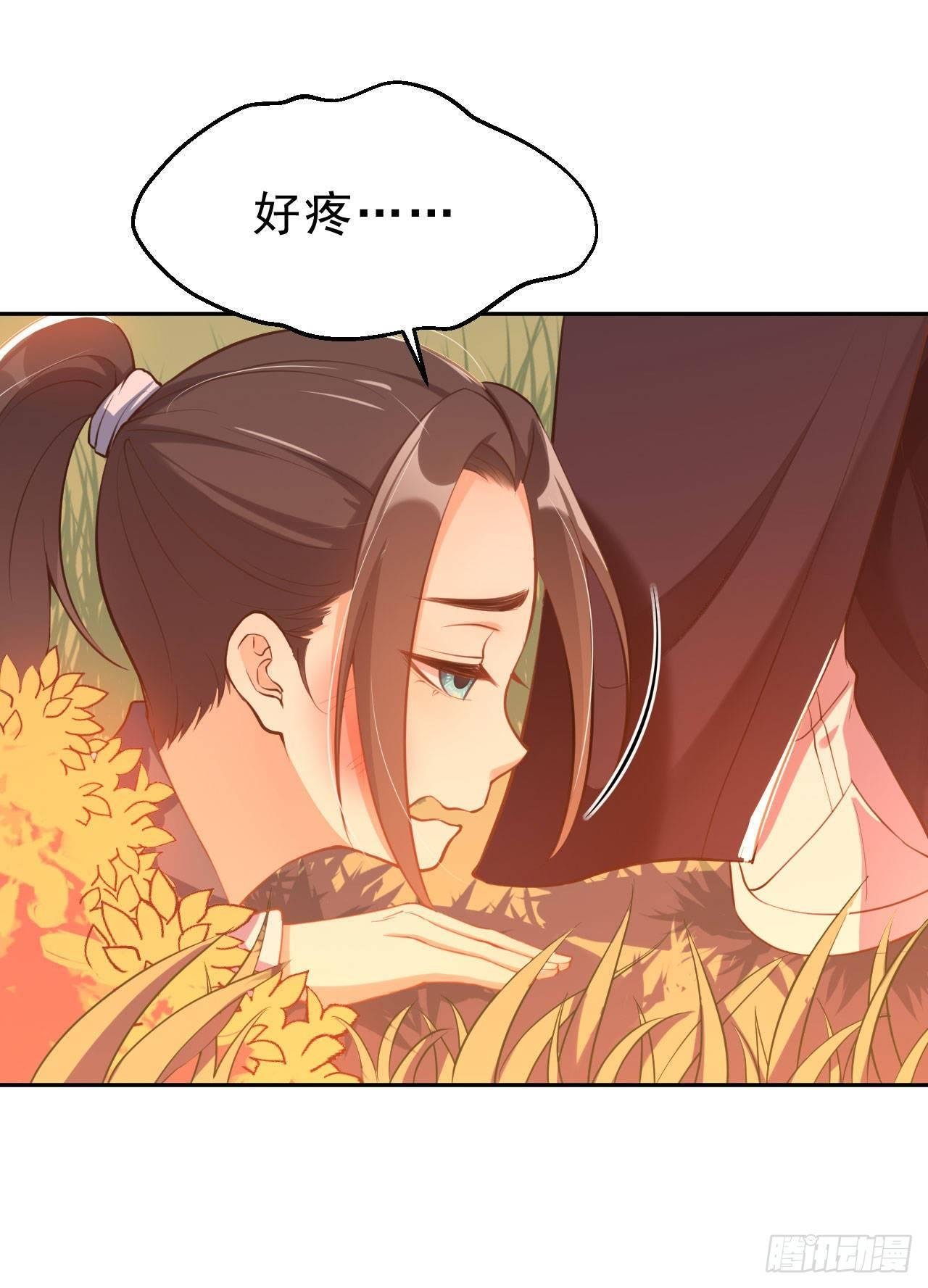 第四话：上门挑衅