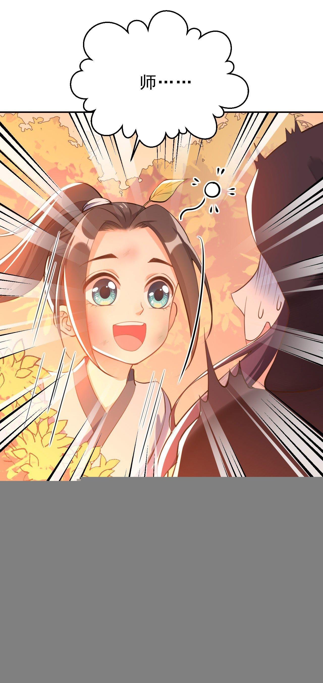 第四话：上门挑衅