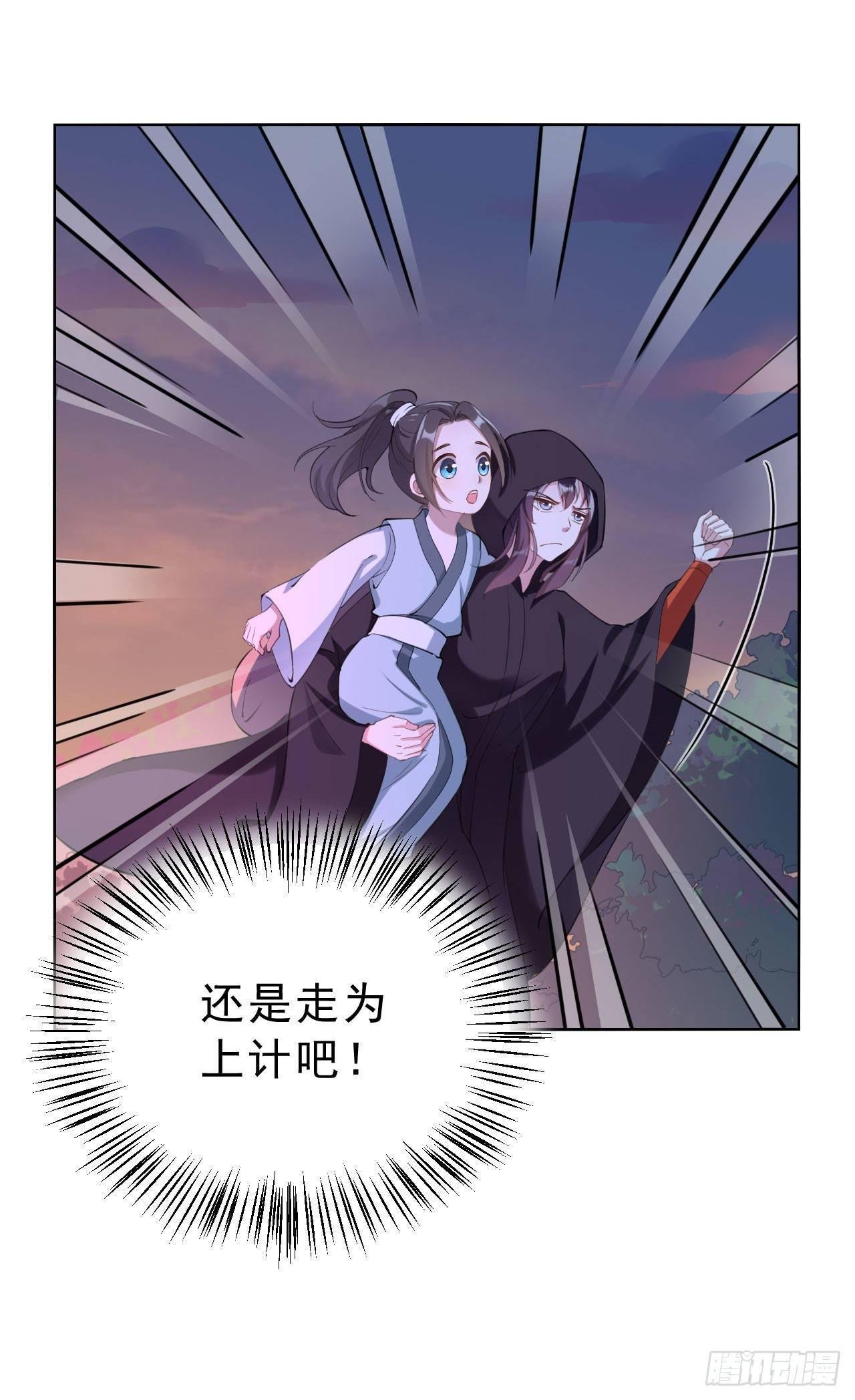 第四话：上门挑衅
