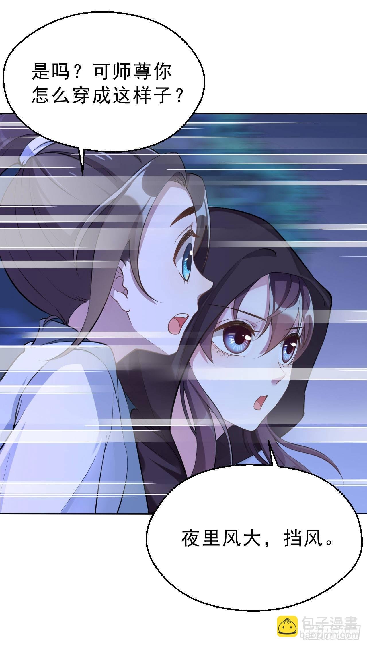 第四话：上门挑衅