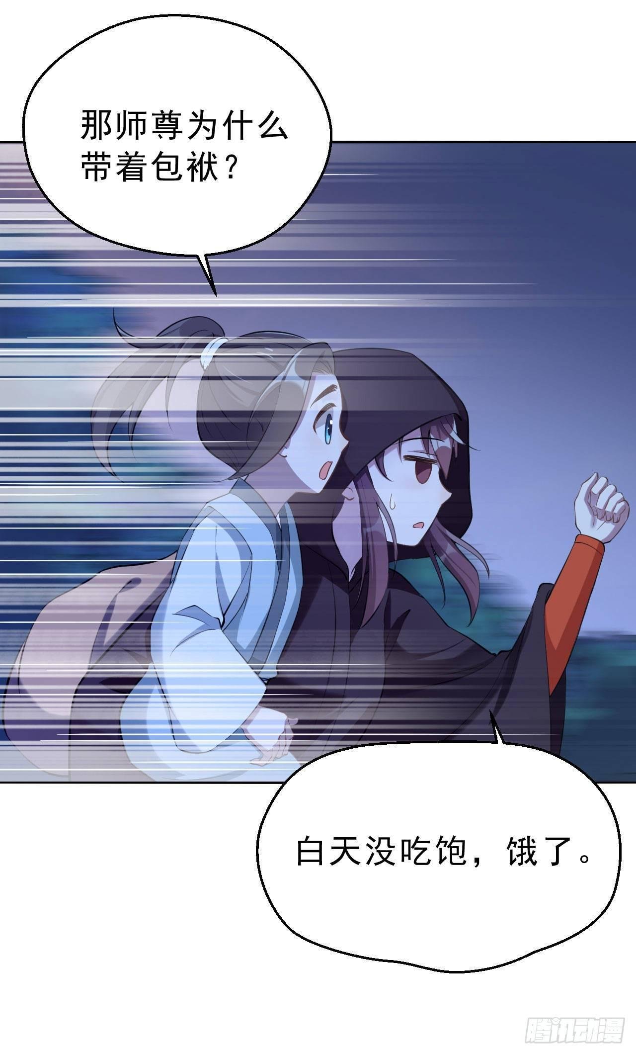 第四话：上门挑衅