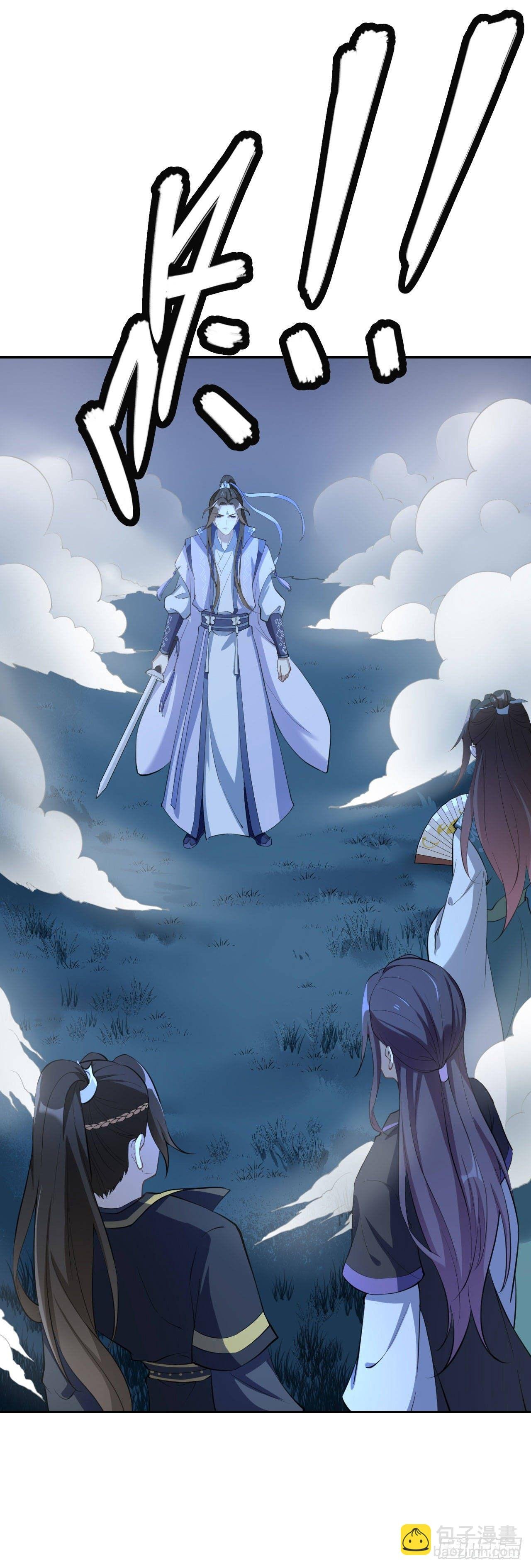 第四话：上门挑衅