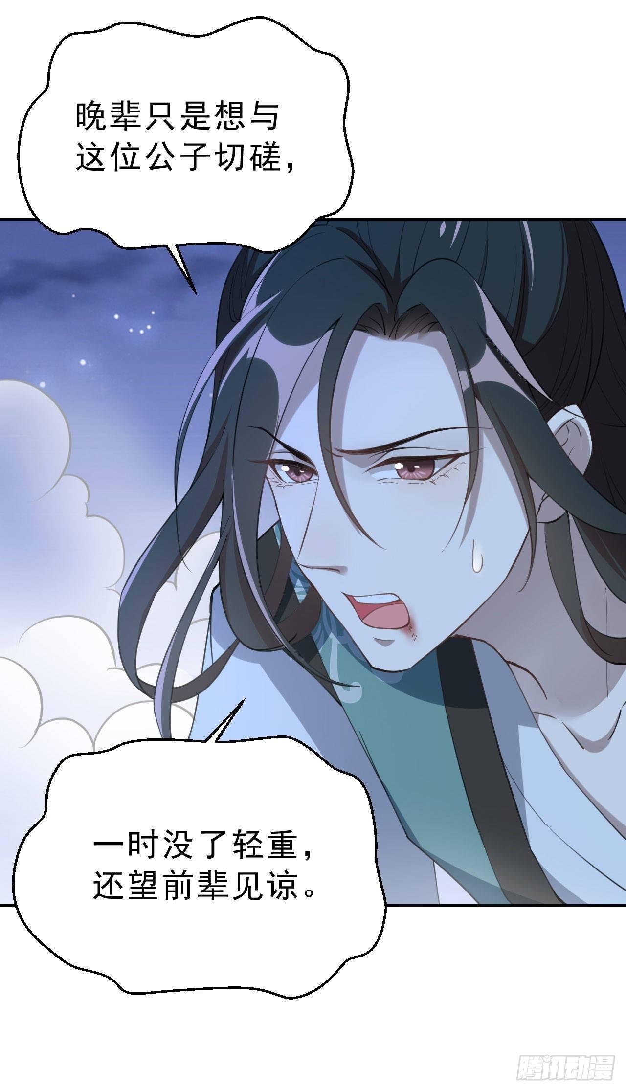 第四话：上门挑衅