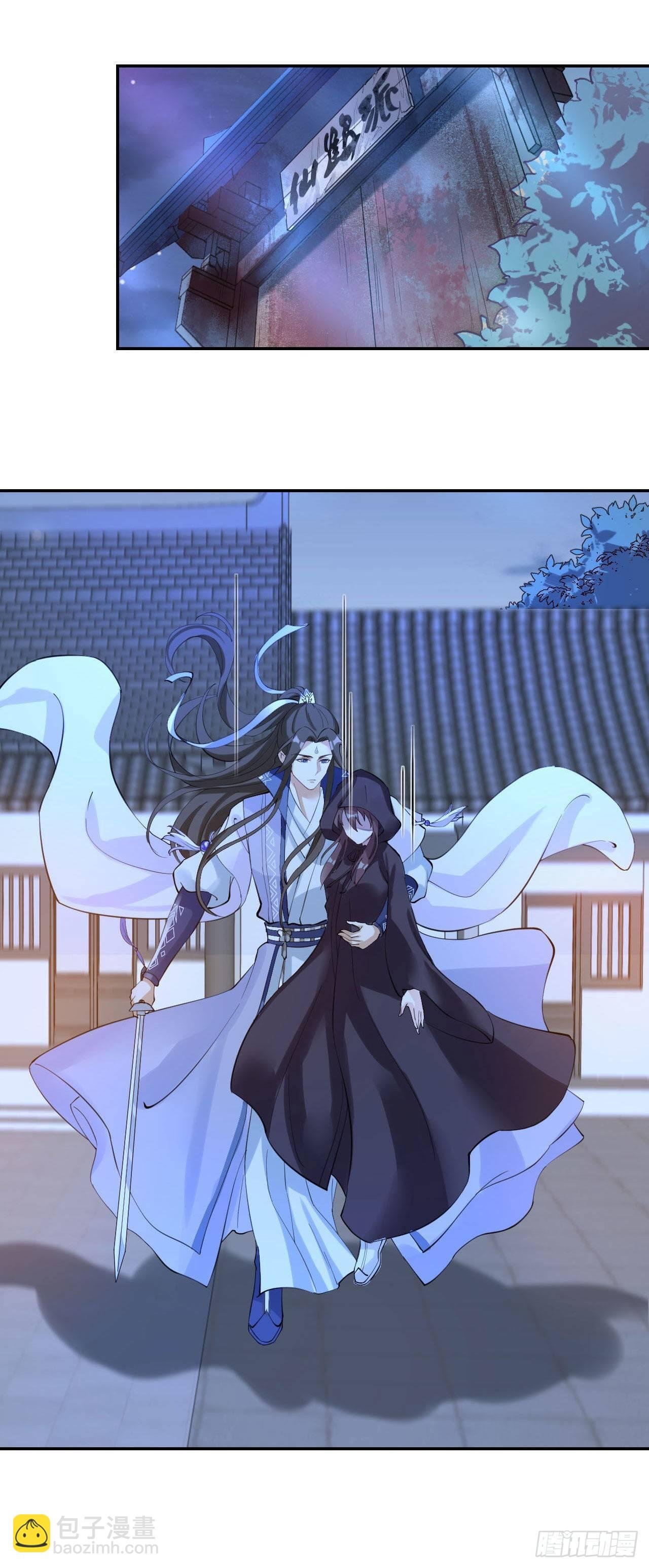 第四话：上门挑衅