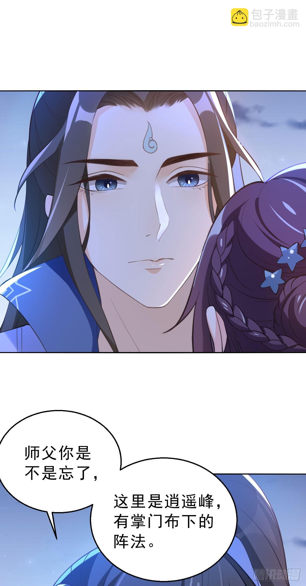 第五话：这个徒弟不太傻