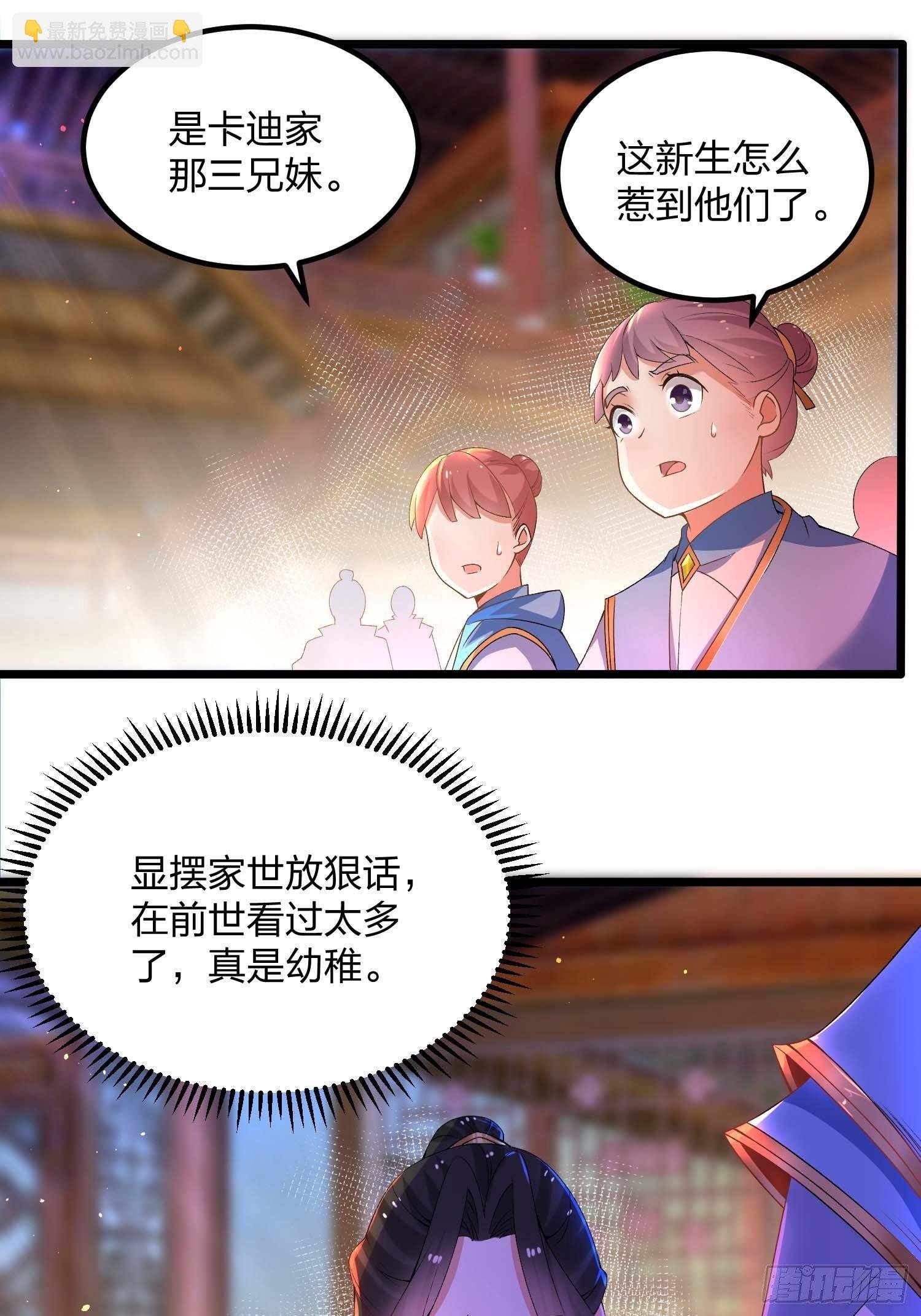 10话、意料之中的冲突