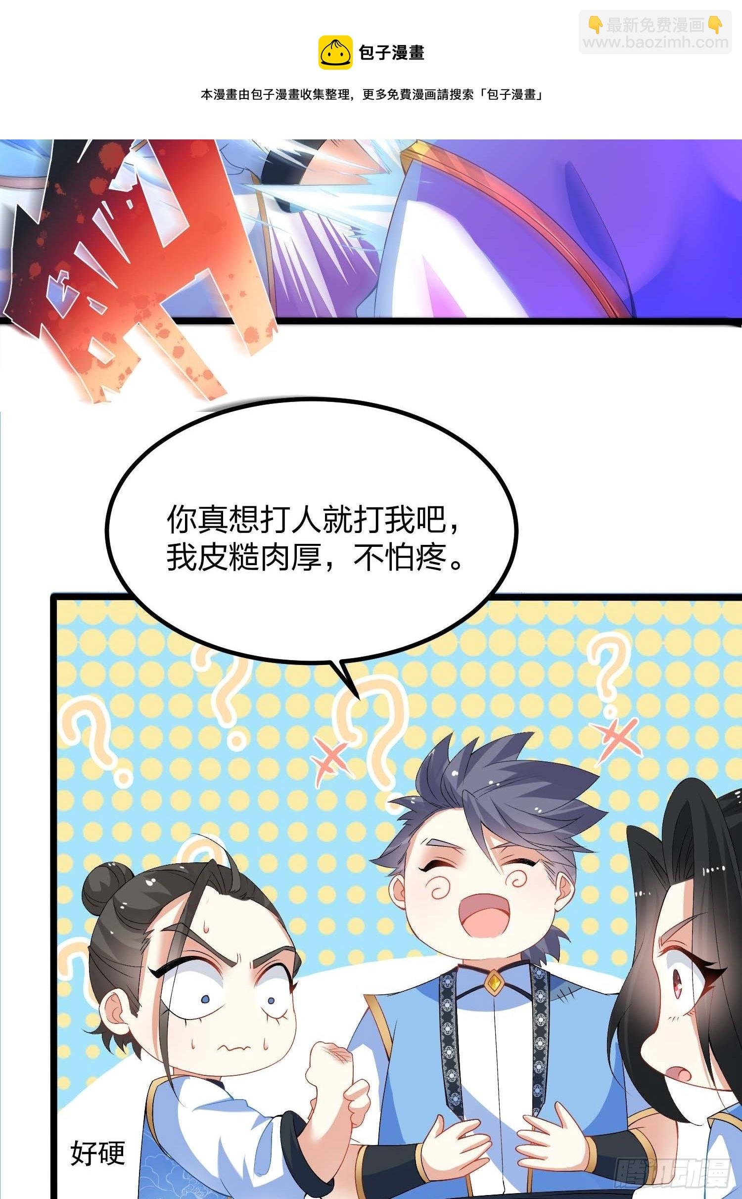 10话、意料之中的冲突