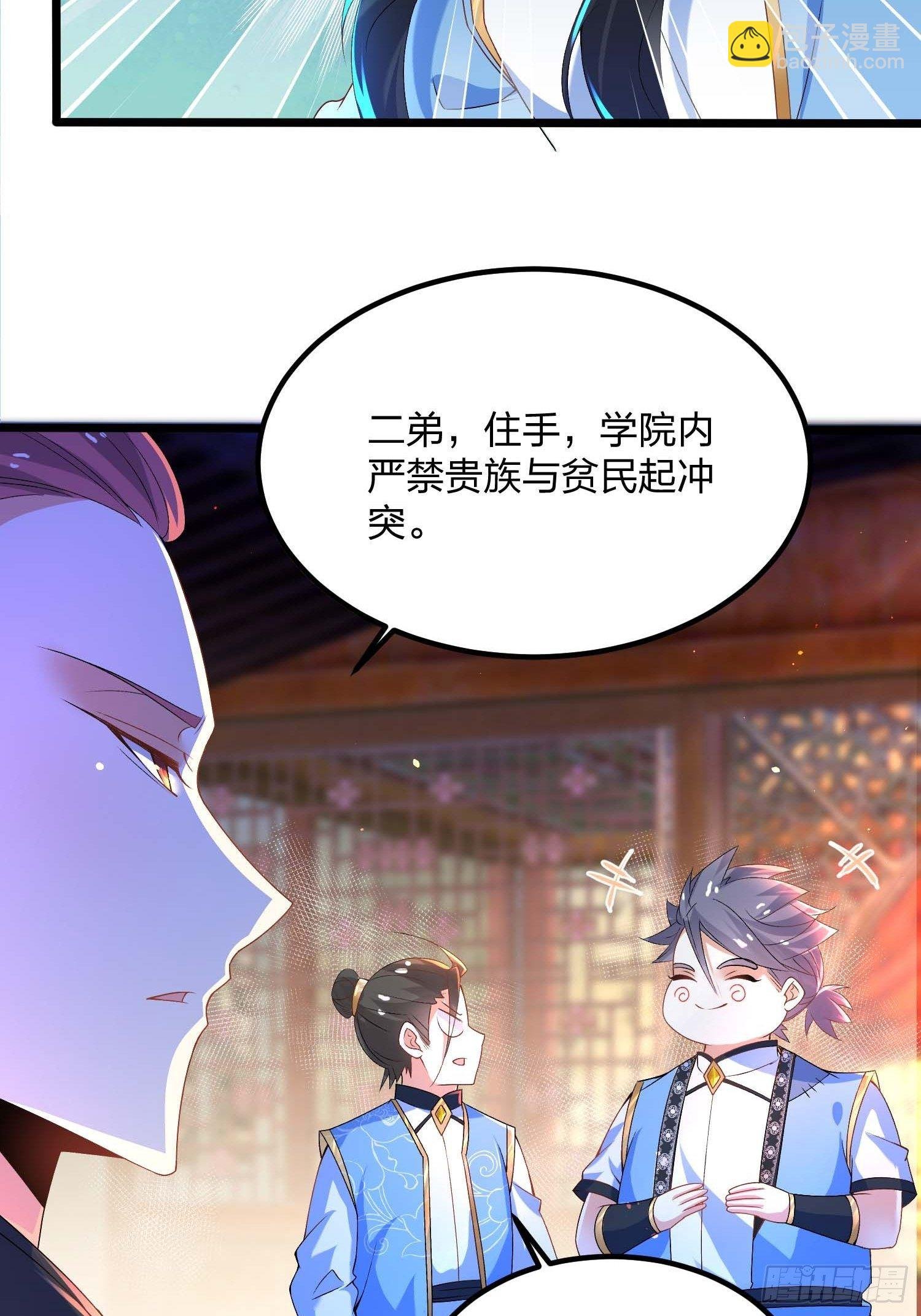 10话、意料之中的冲突