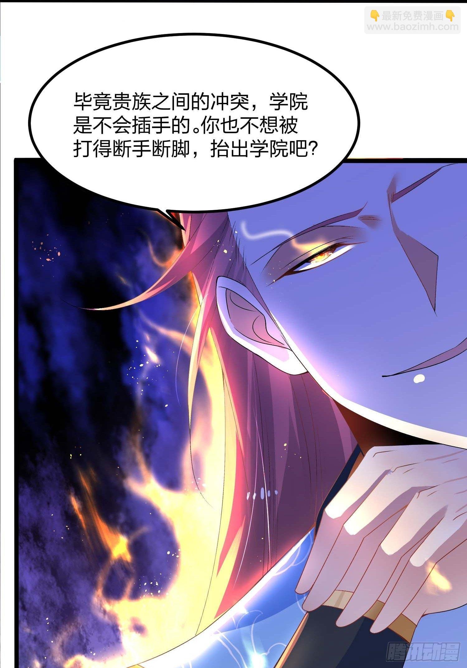 10话、意料之中的冲突