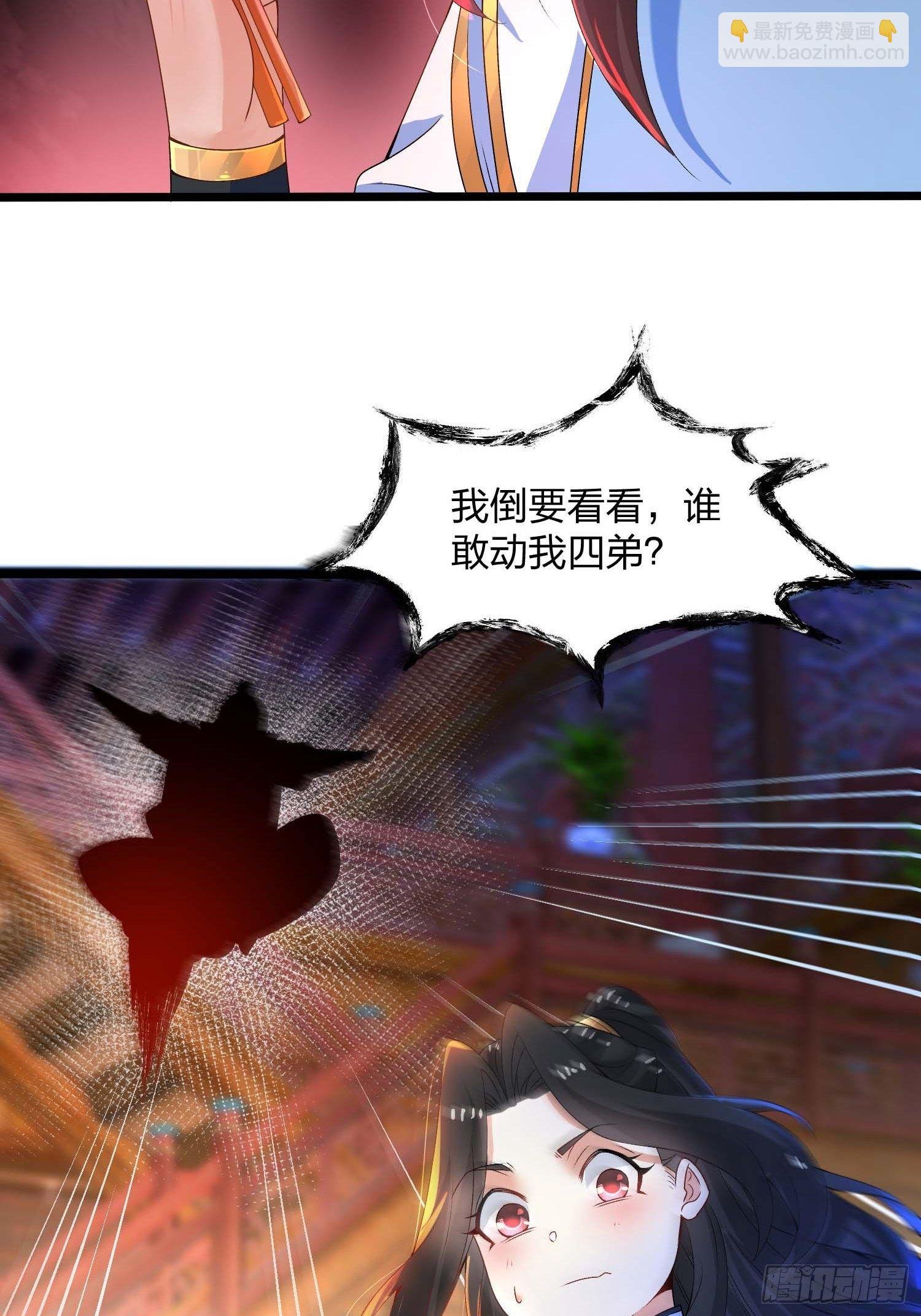 10话、意料之中的冲突