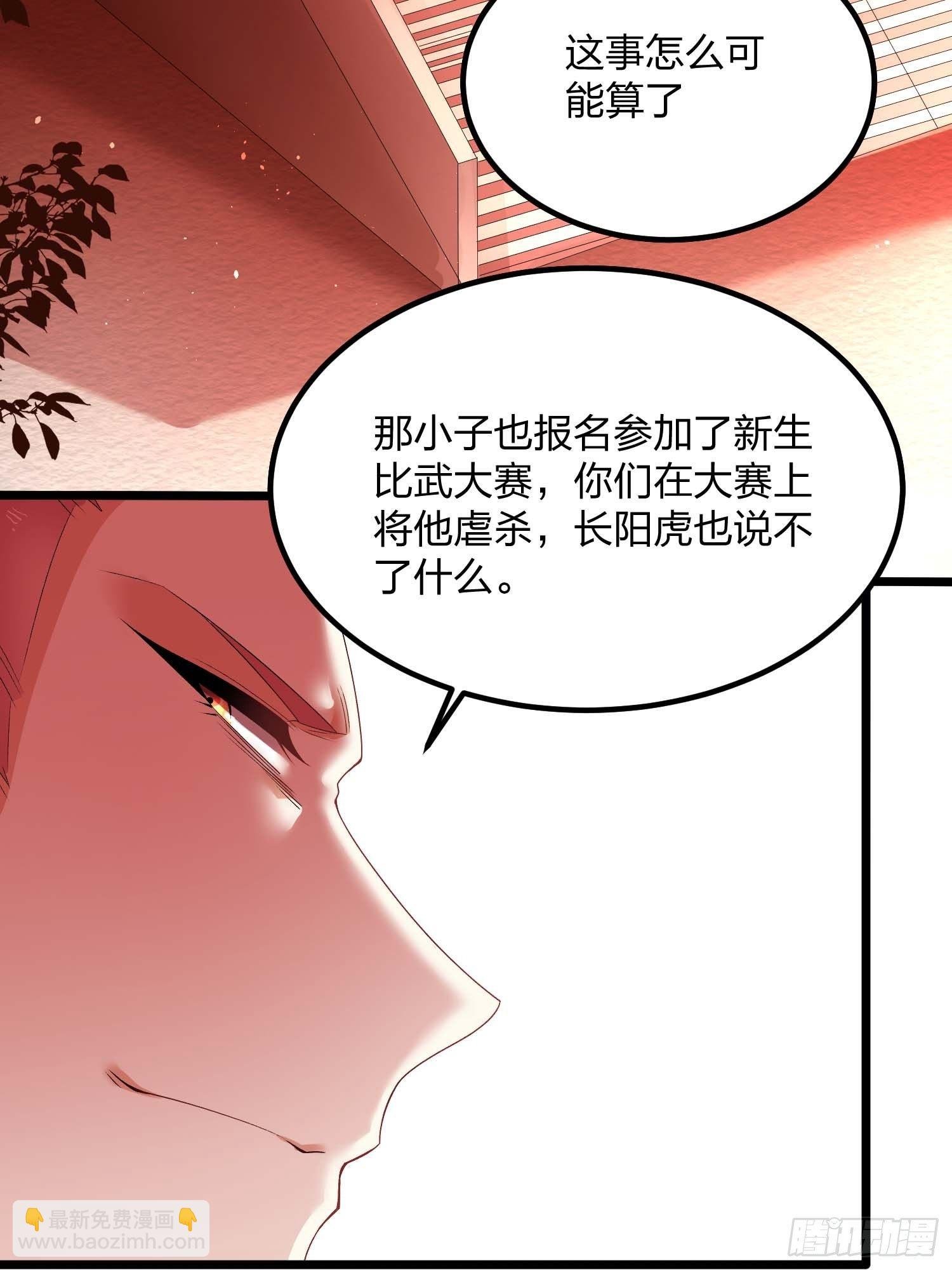10话、意料之中的冲突