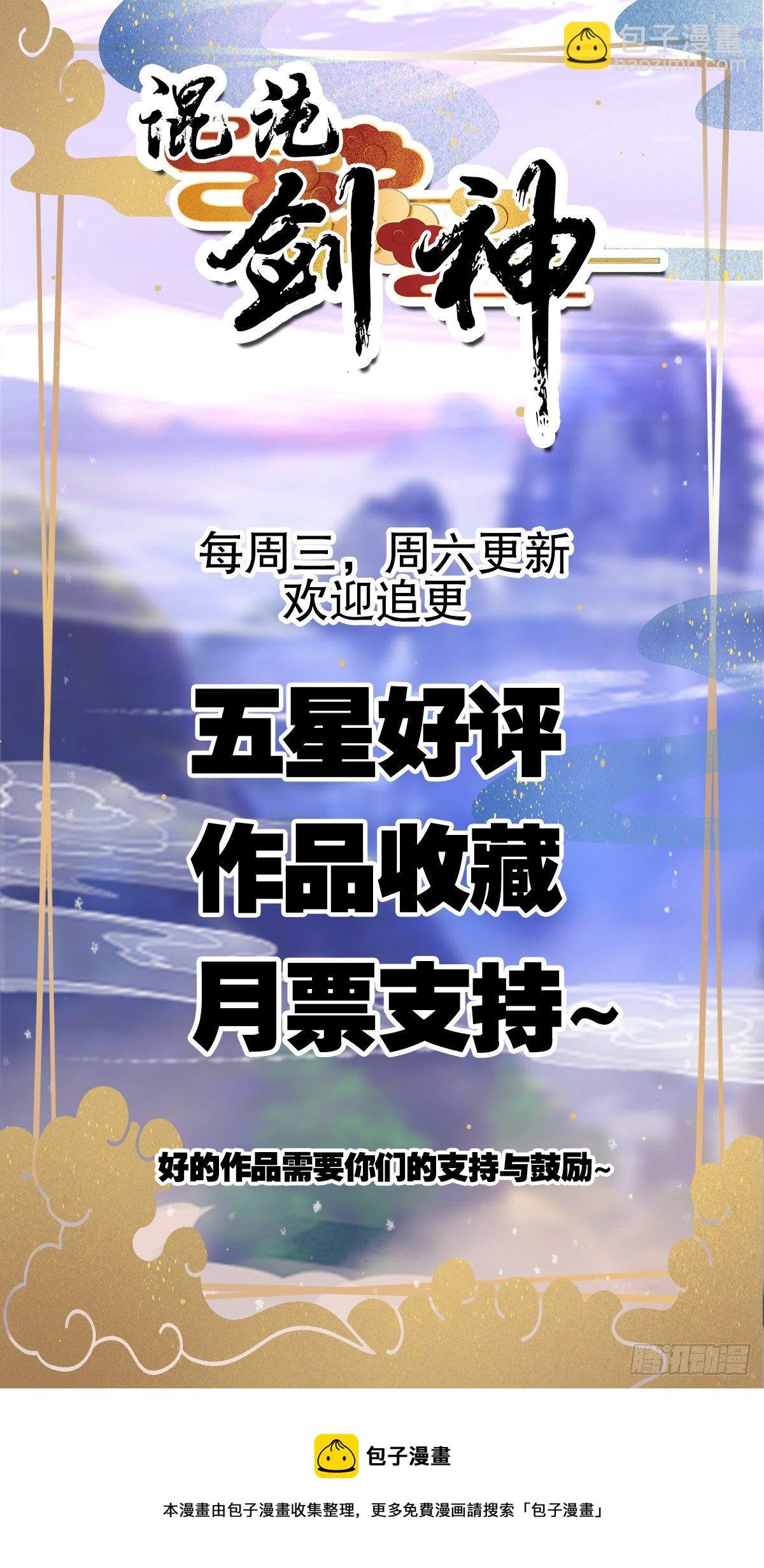 11话、女神与“猥琐男”