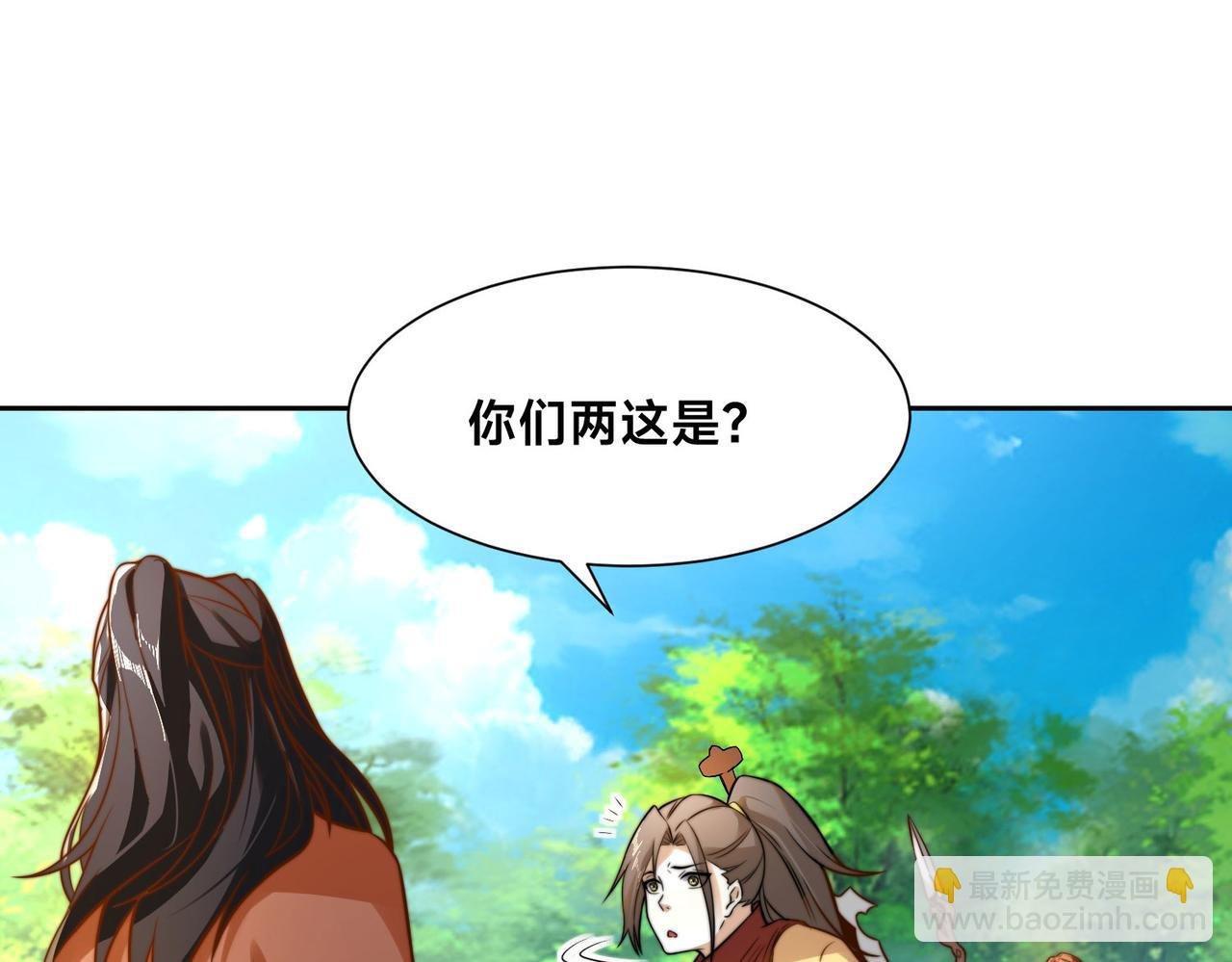 112、袭杀