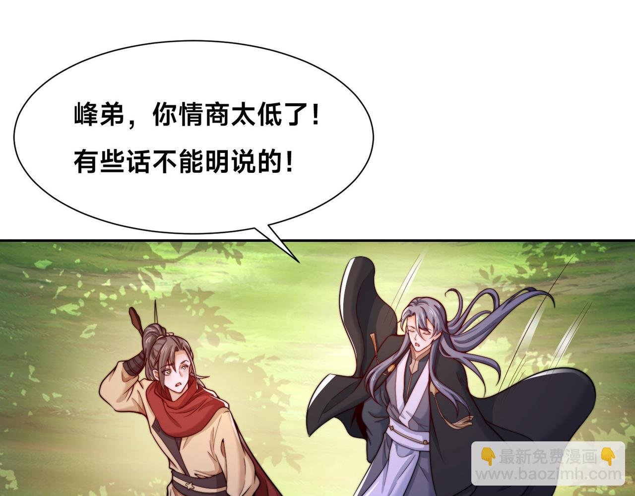 112、袭杀