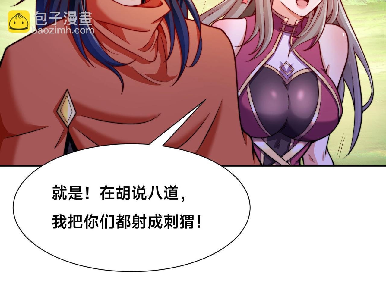 112、袭杀