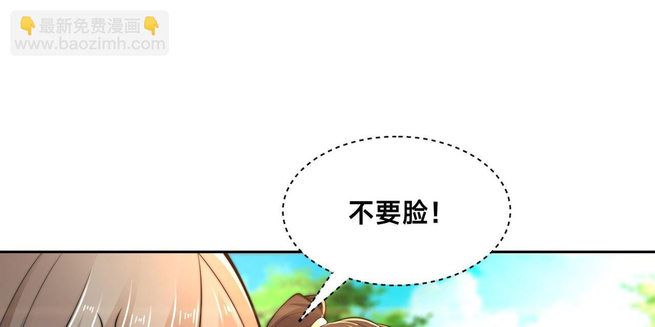 112、袭杀