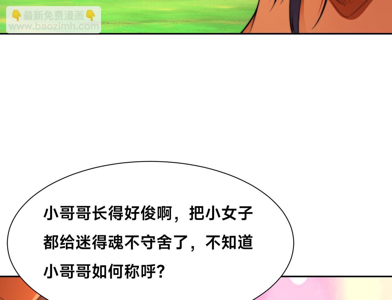 112、袭杀