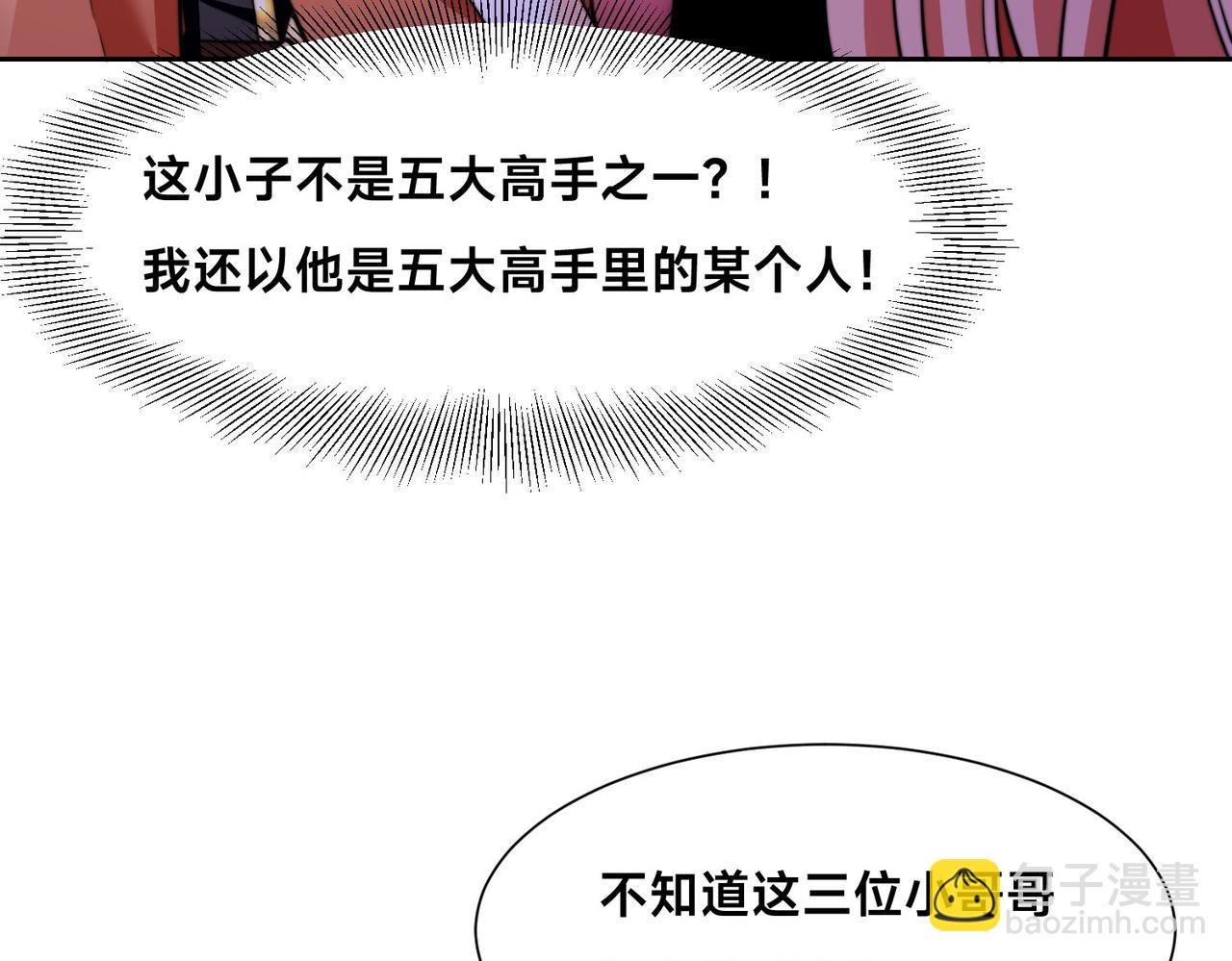 112、袭杀