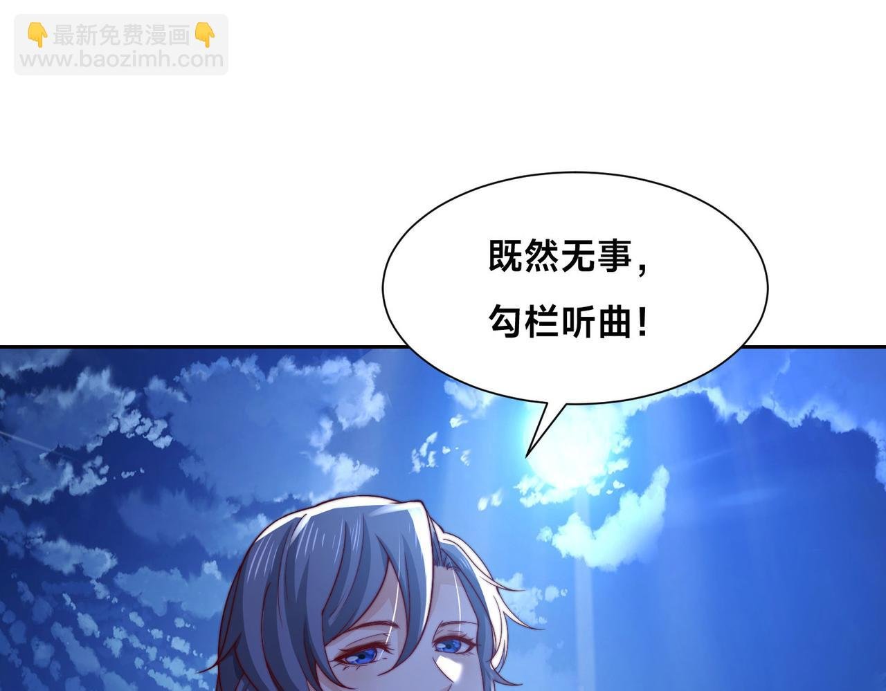 122、卡拉加的挑衅！