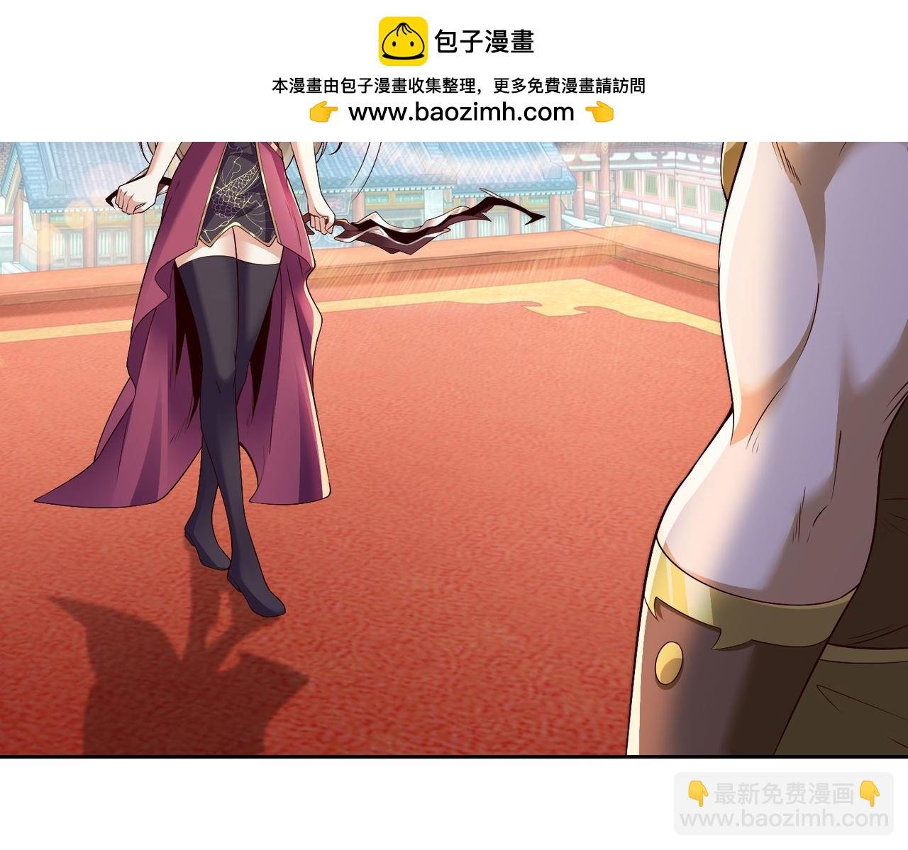 126、爆血丹的阴谋