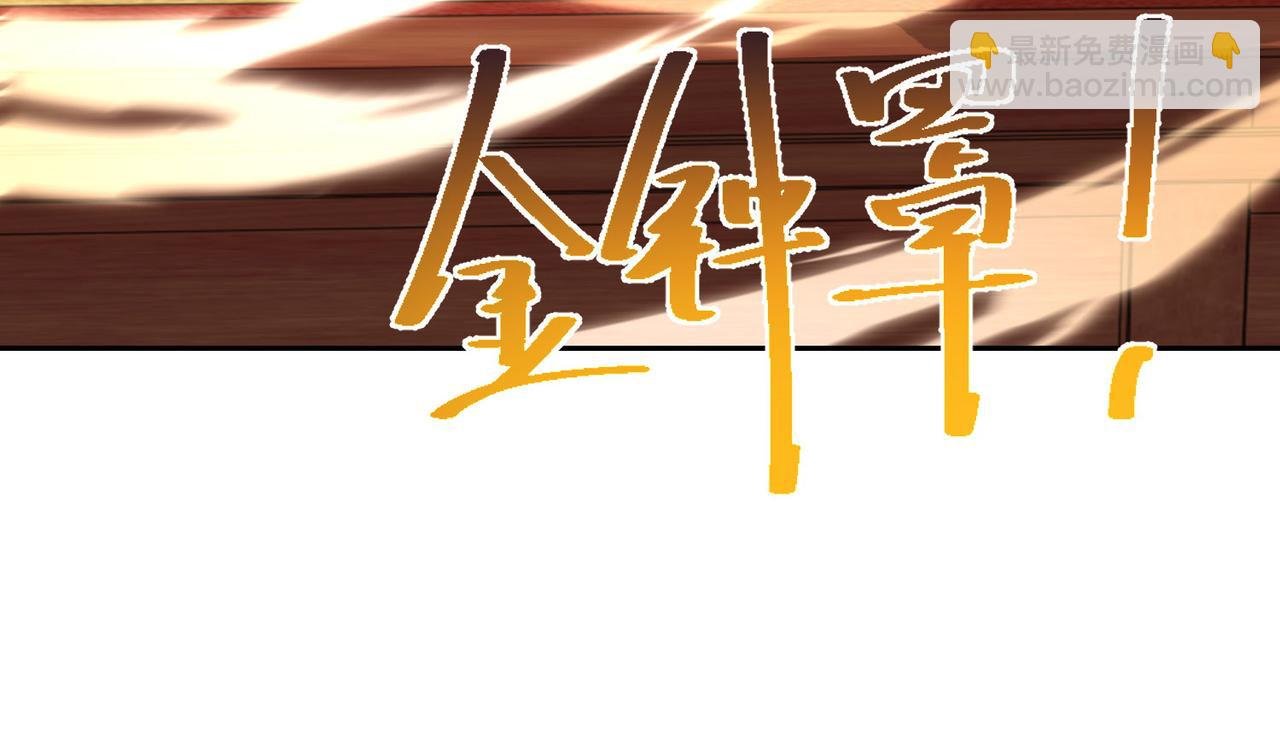 126、爆血丹的阴谋