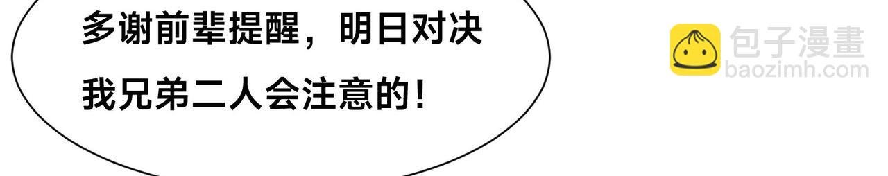 127、半决赛前夜