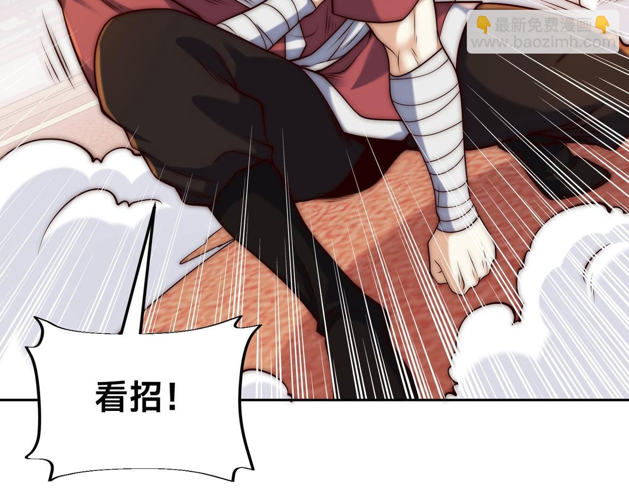 129、差距！