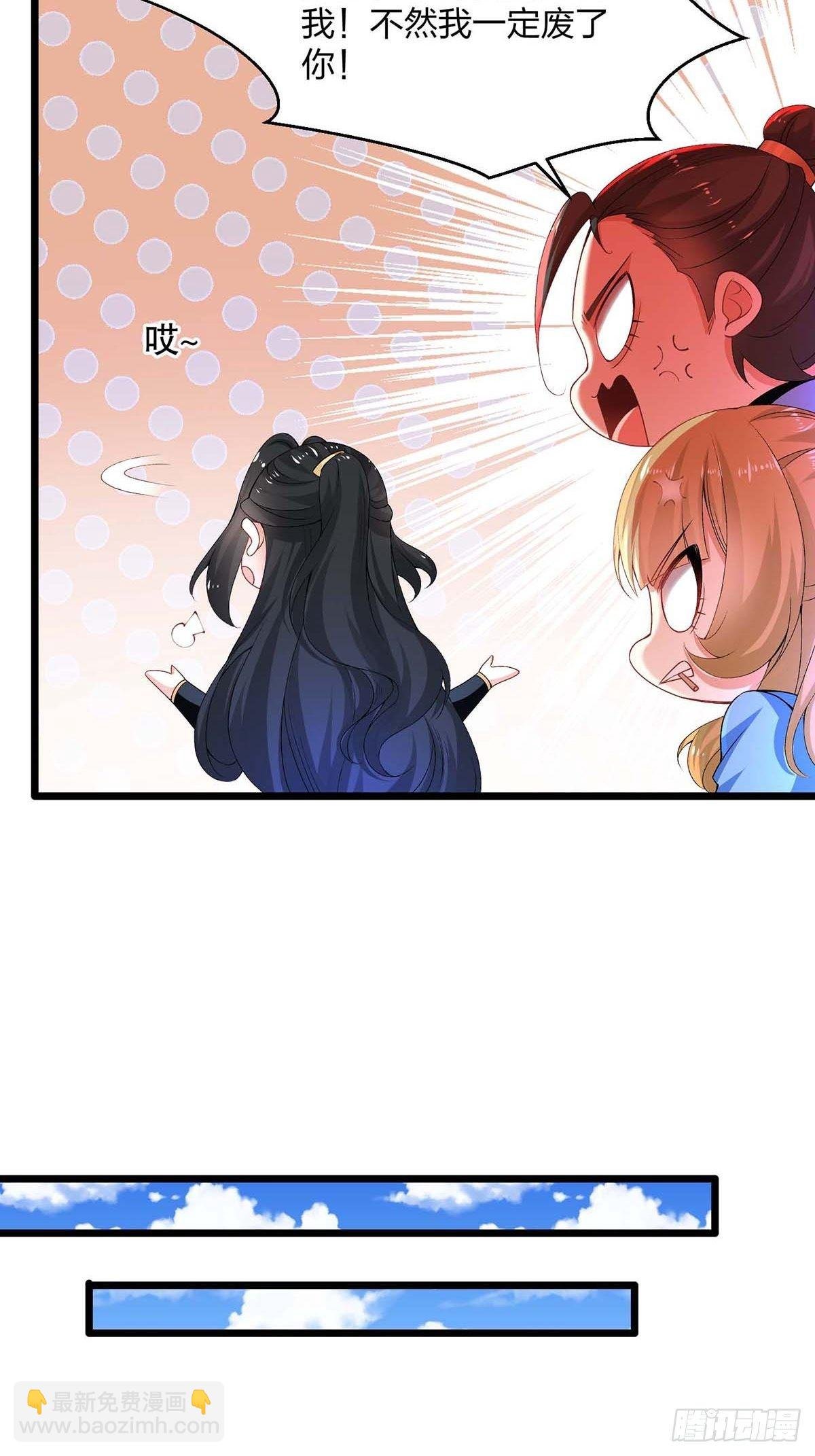 13话、打不过才要作弊啊