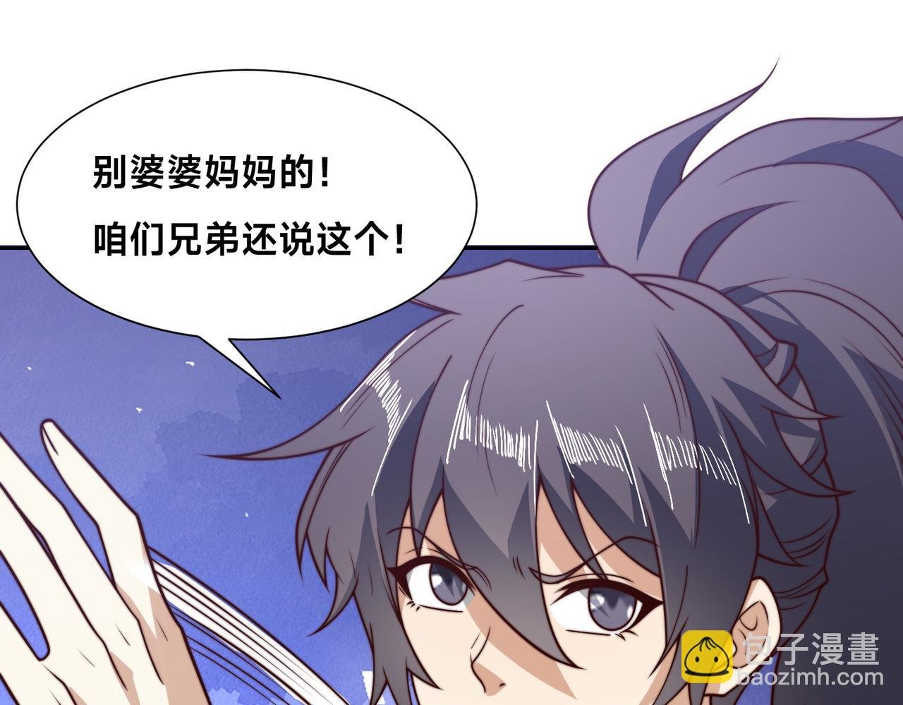 130、决赛前夜