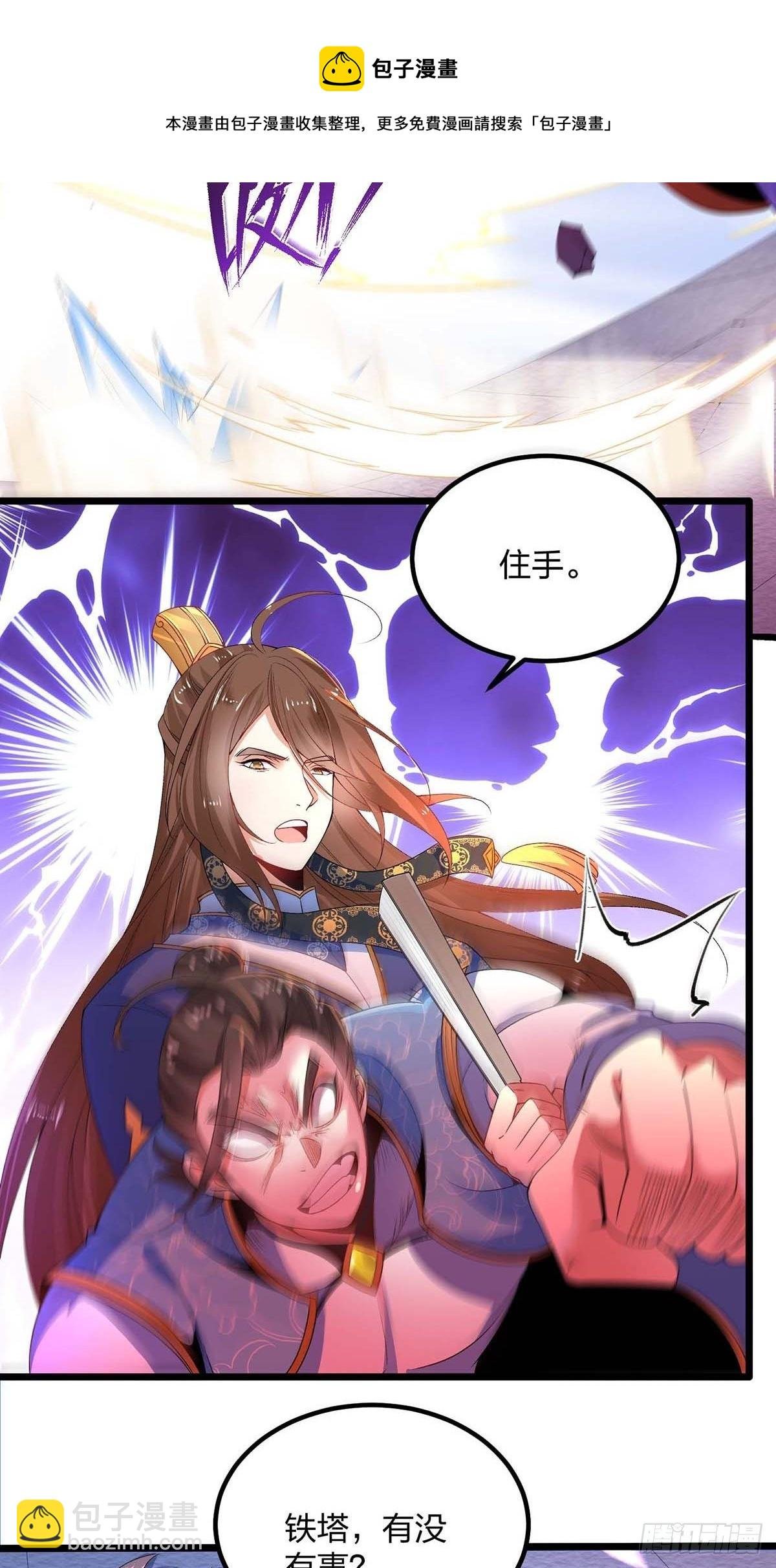 15话、决赛