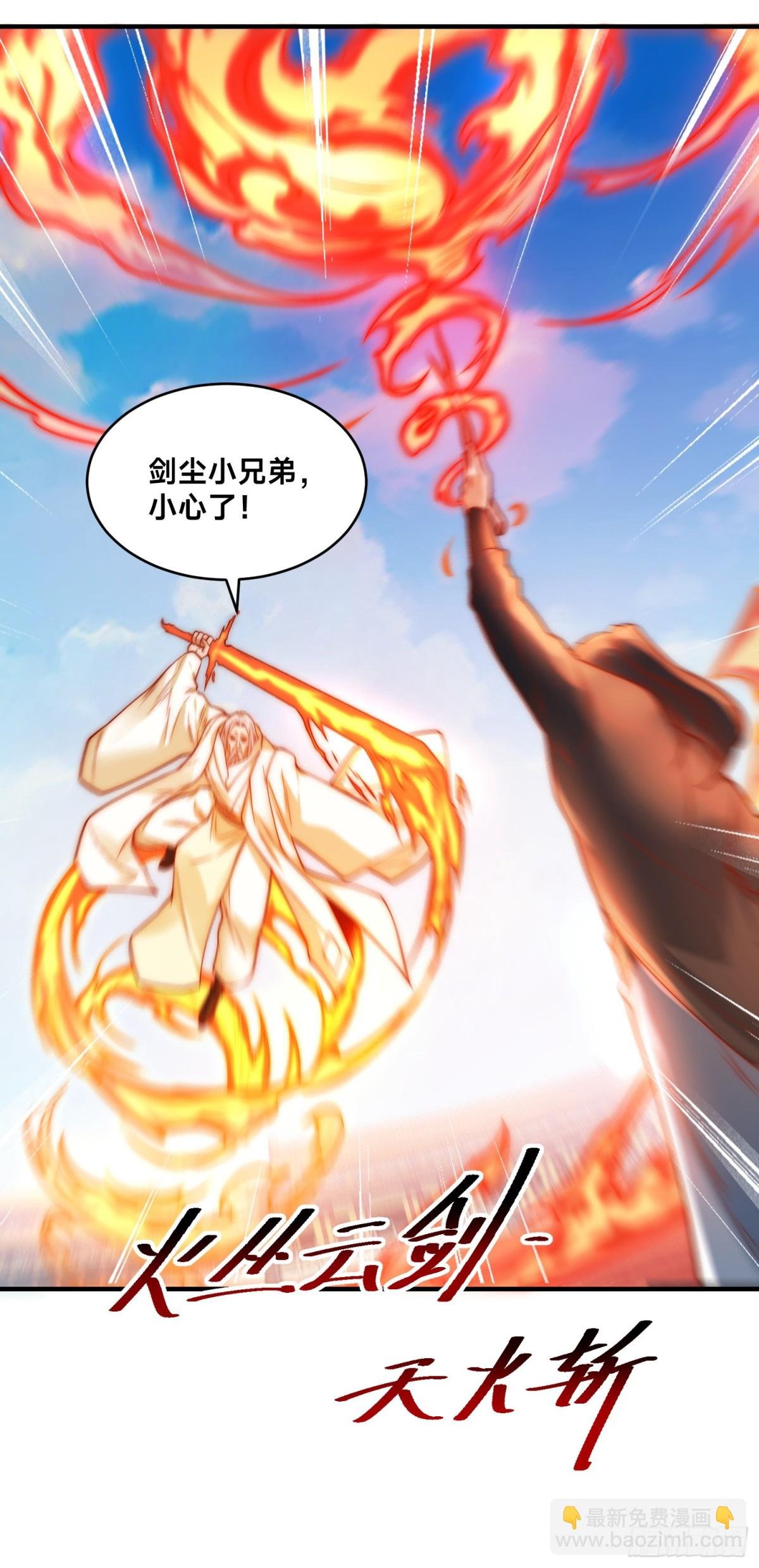 160、大战木扎椰