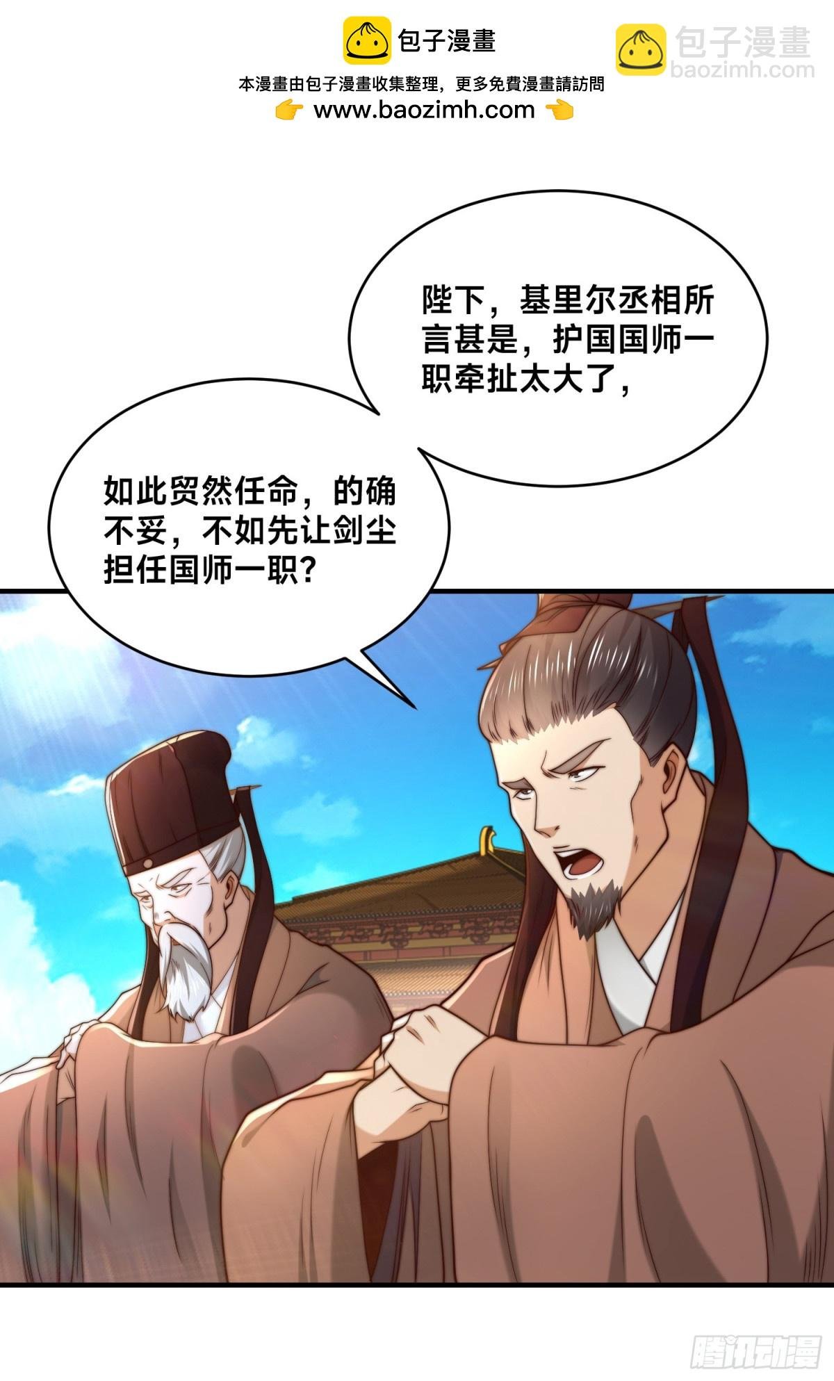 162、强势回归！
