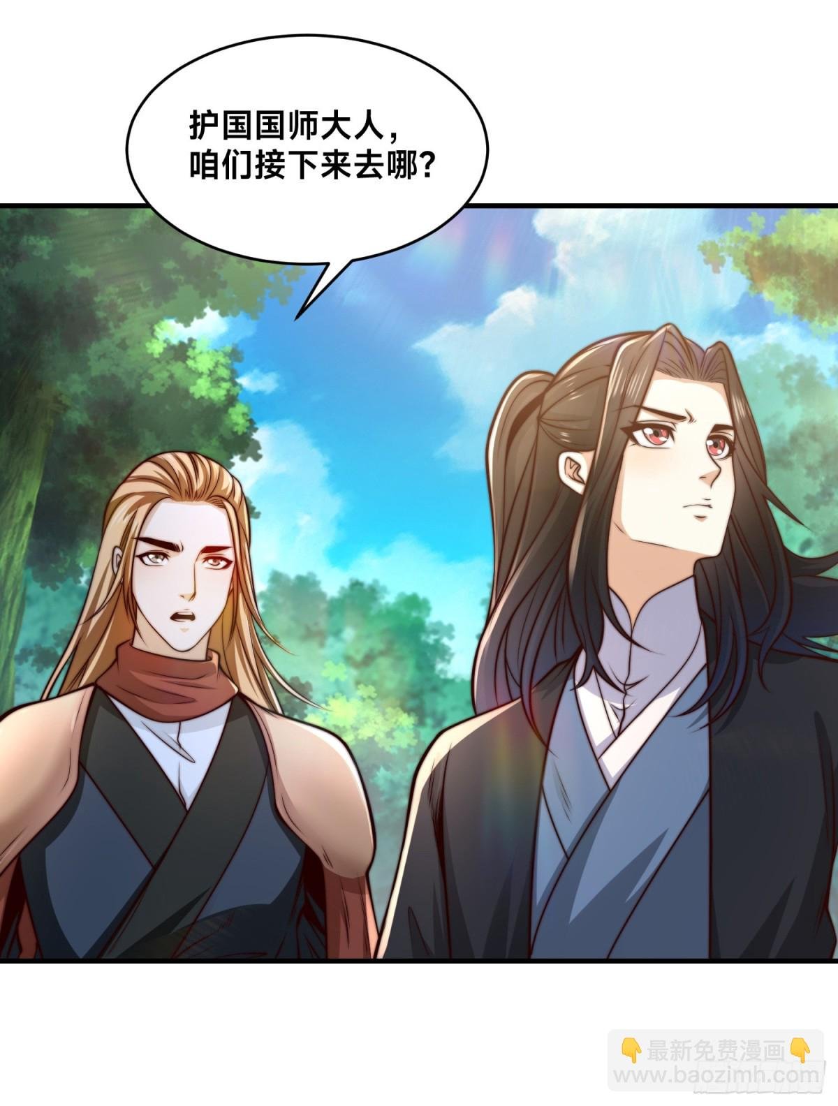 162、强势回归！