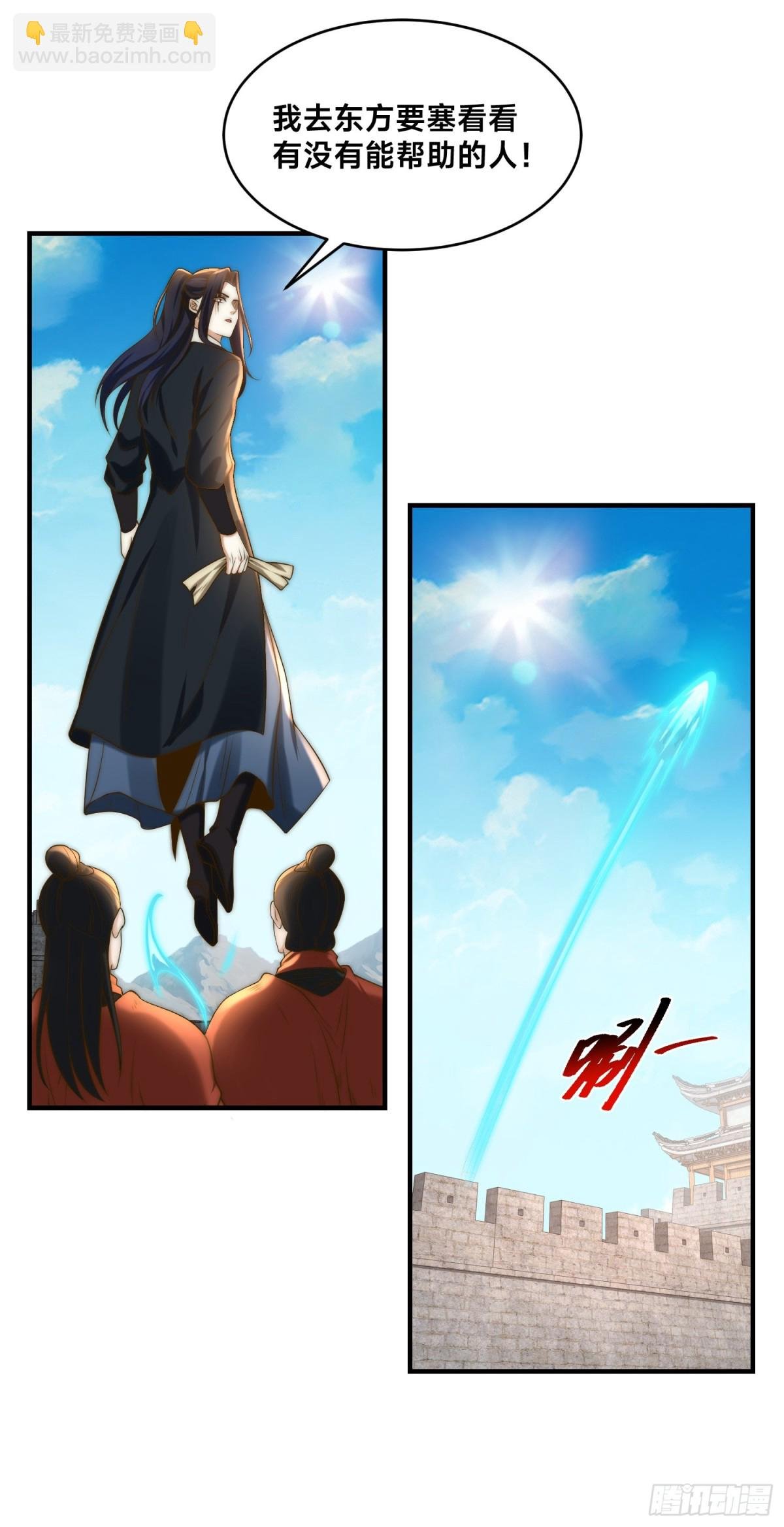 168、救人