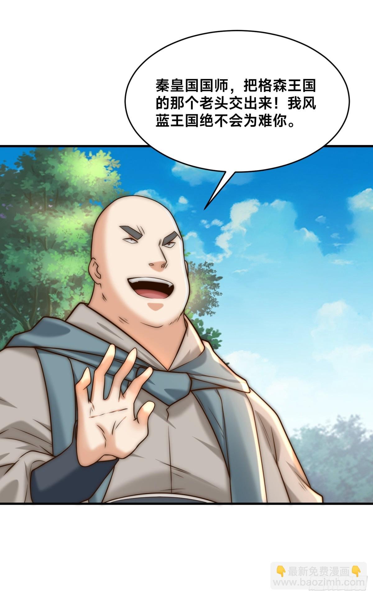 168、救人