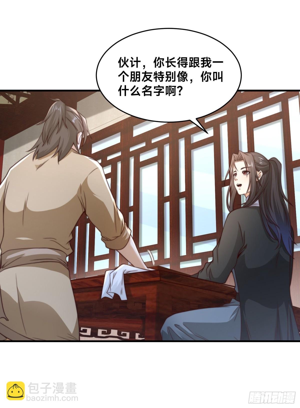 170、故人之子