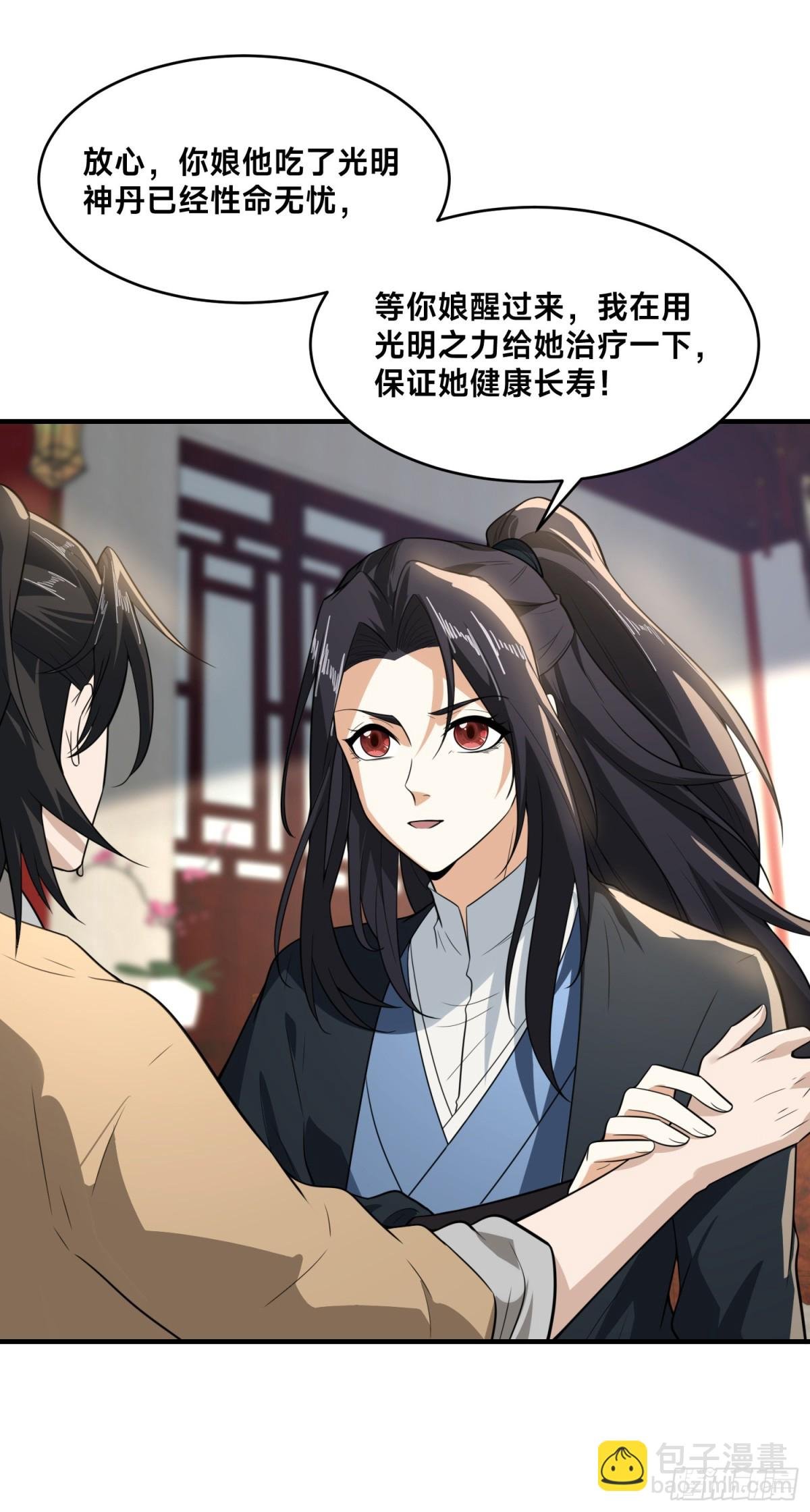 173、上门复仇