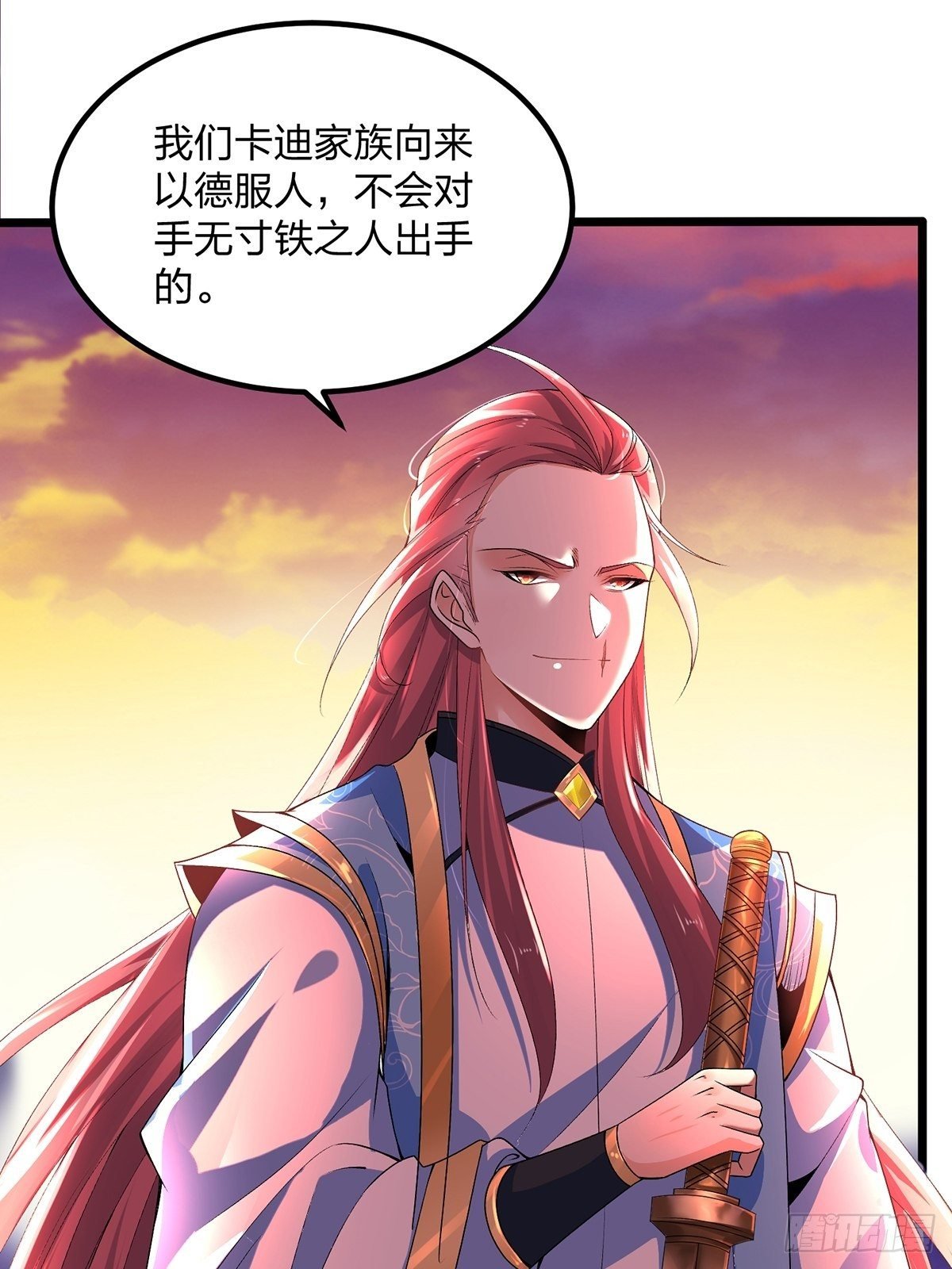 18、云伏虎