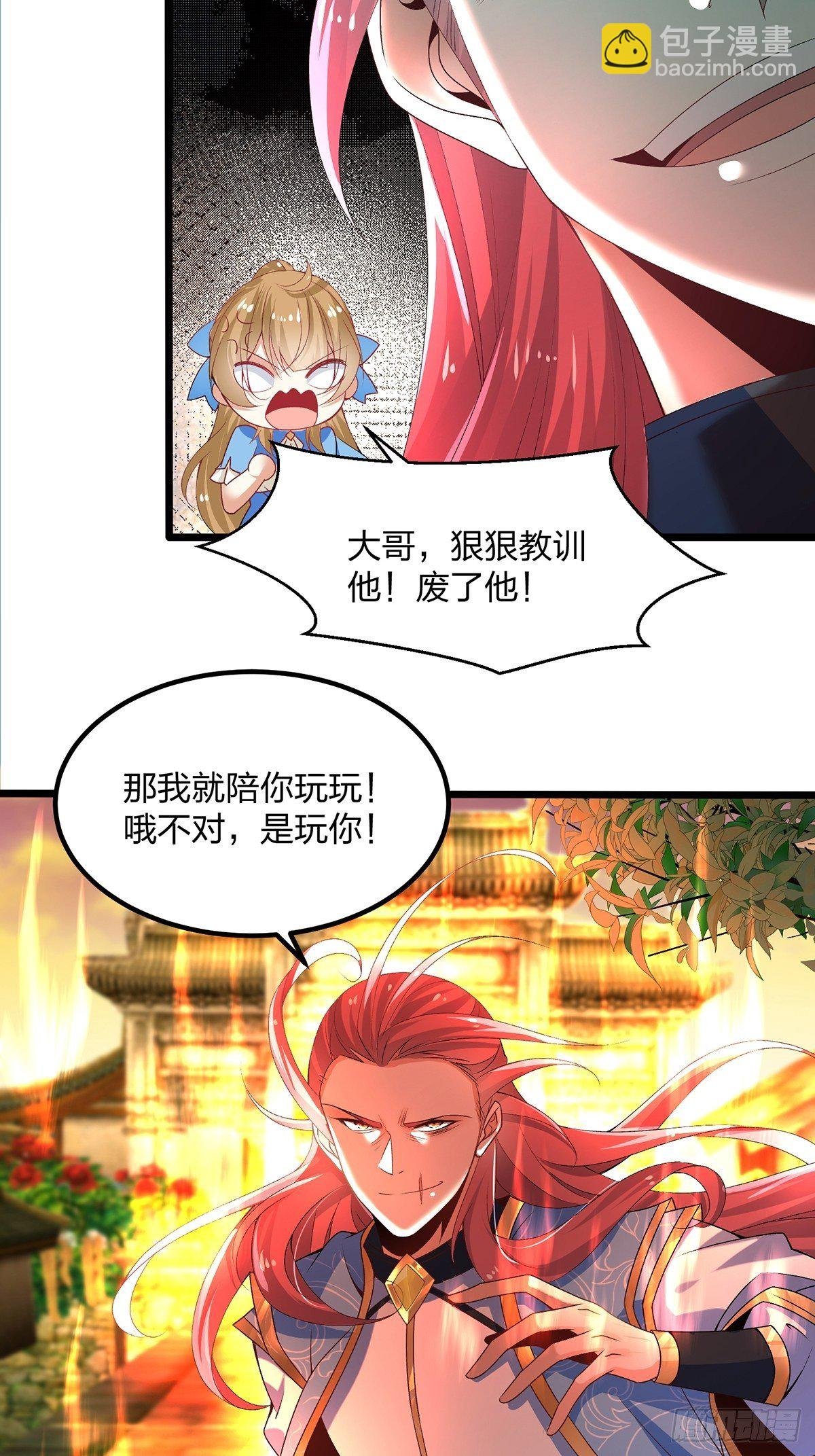 18、云伏虎