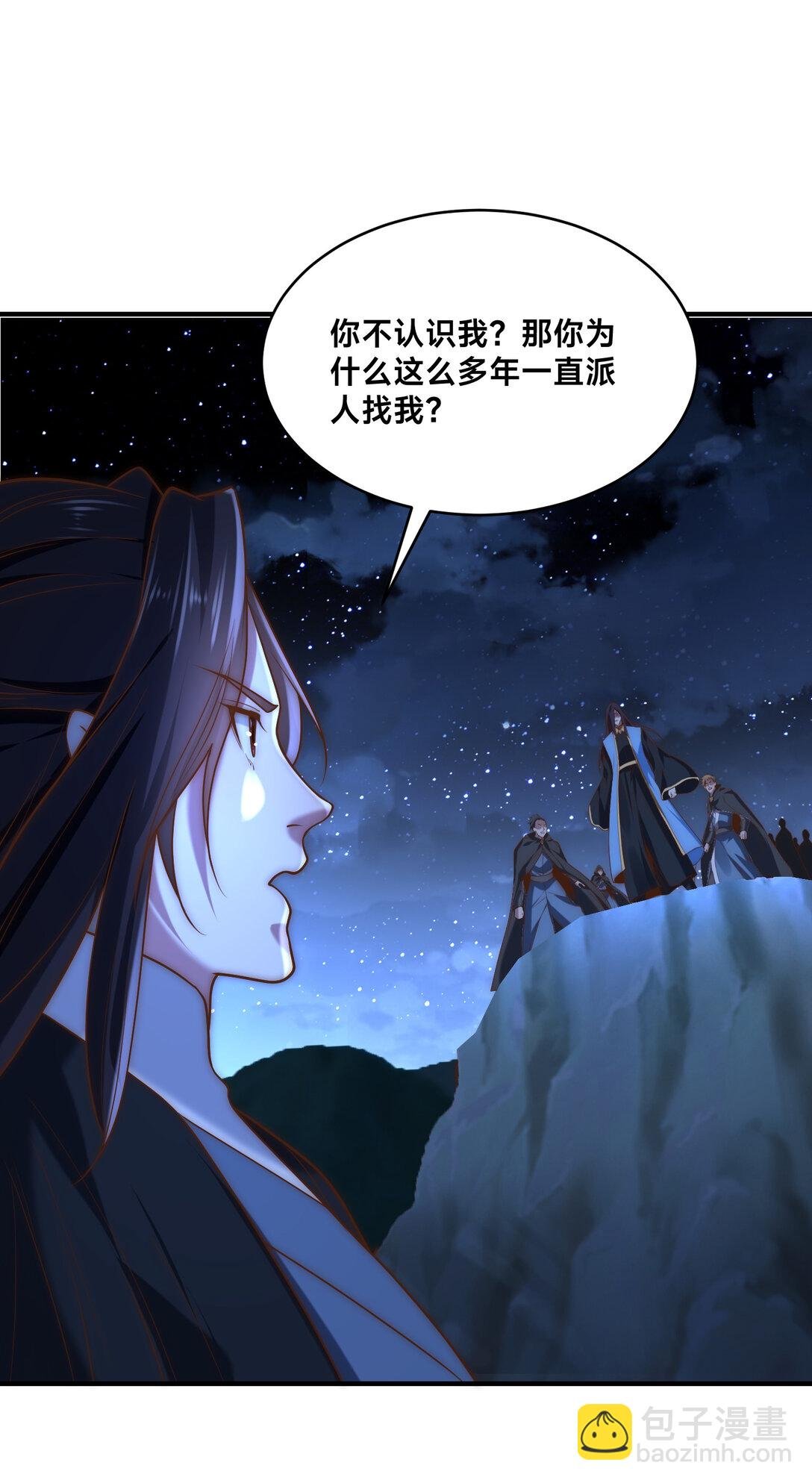 183 故人重逢